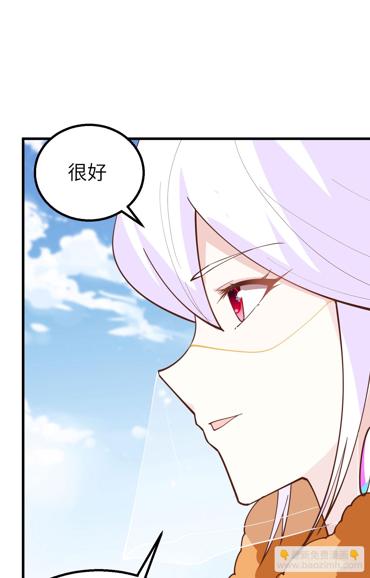 從今天開始當城主 - 第288話 - 1