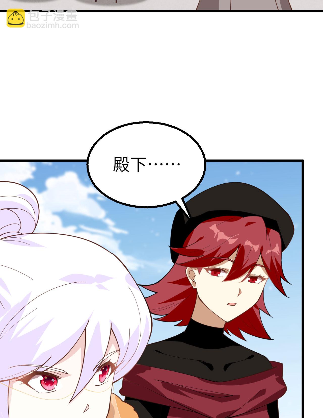 從今天開始當城主 - 第288話 - 3