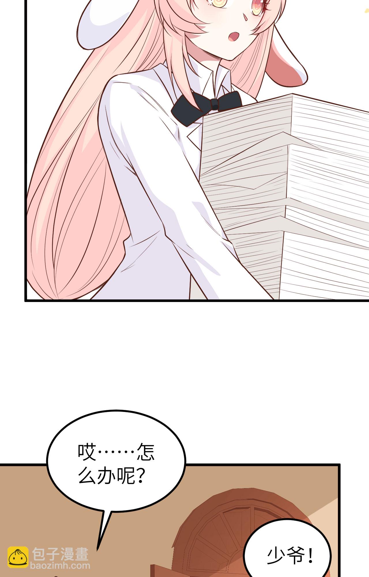 從今天開始當城主 - 第288話 - 2