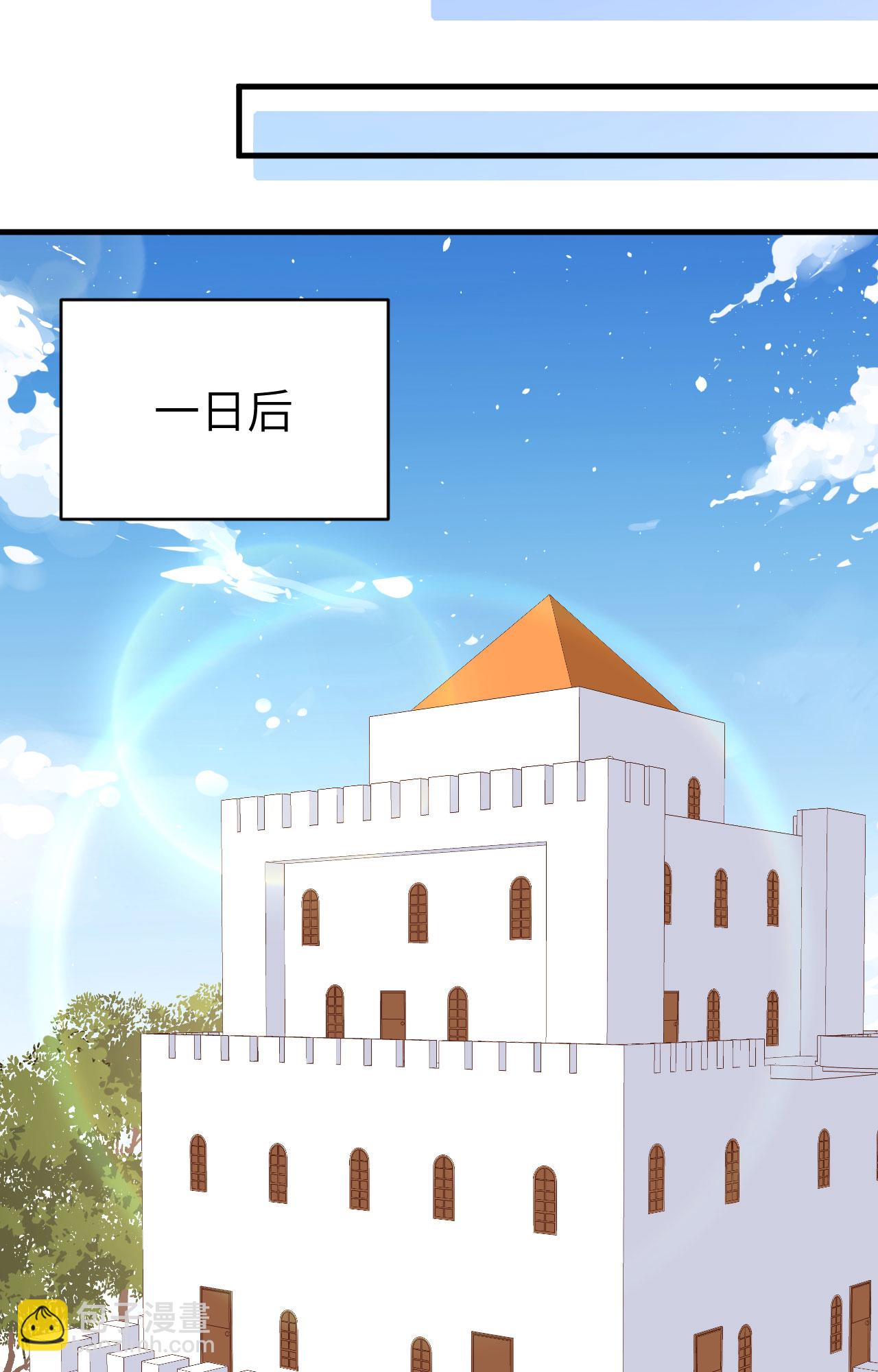 從今天開始當城主 - 第292話 - 4