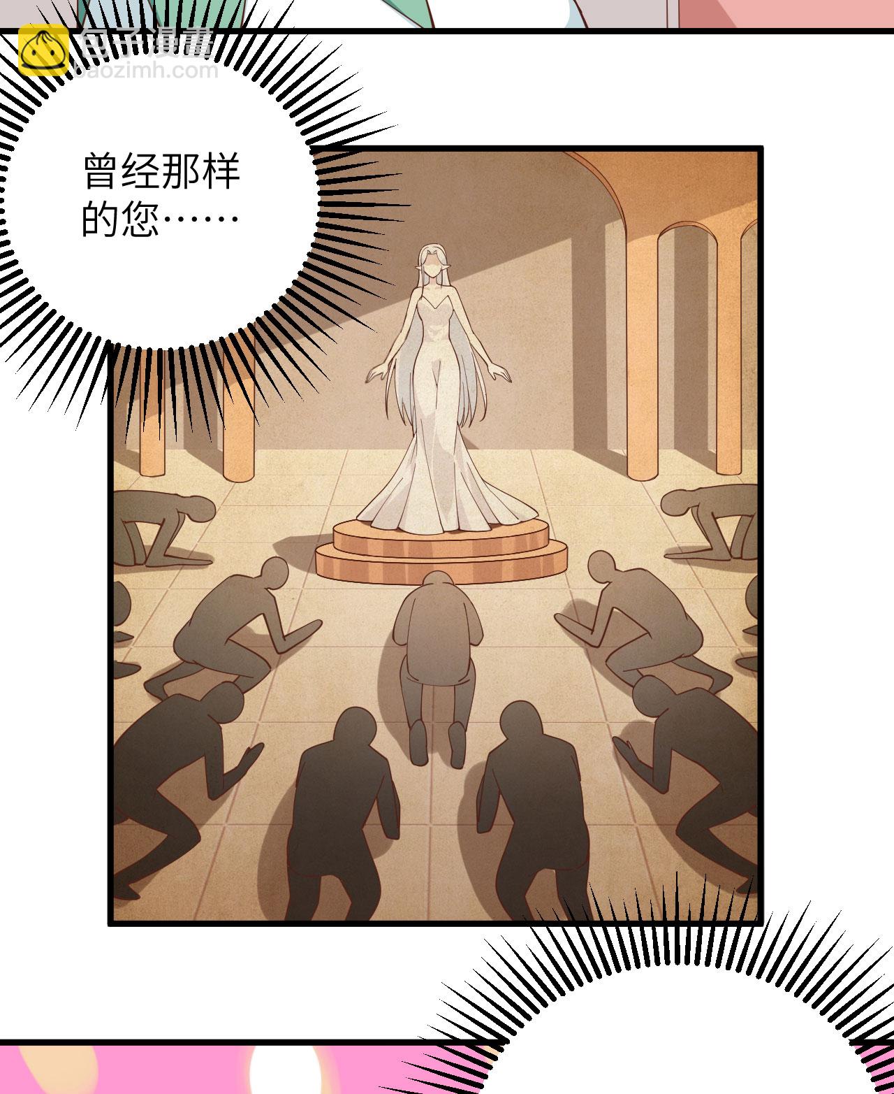 從今天開始當城主 - 第296話 - 2