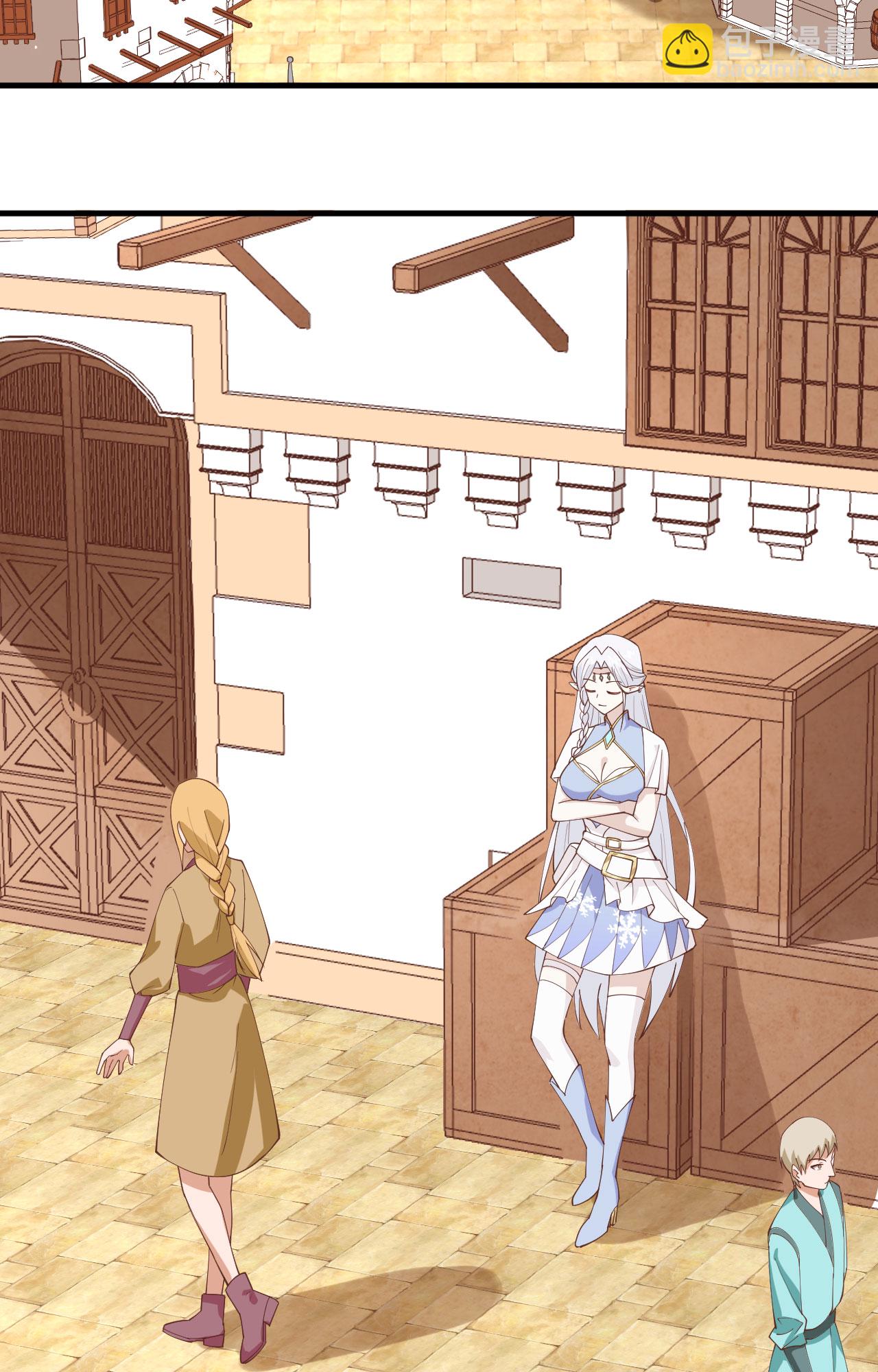 從今天開始當城主 - 第296話 - 4