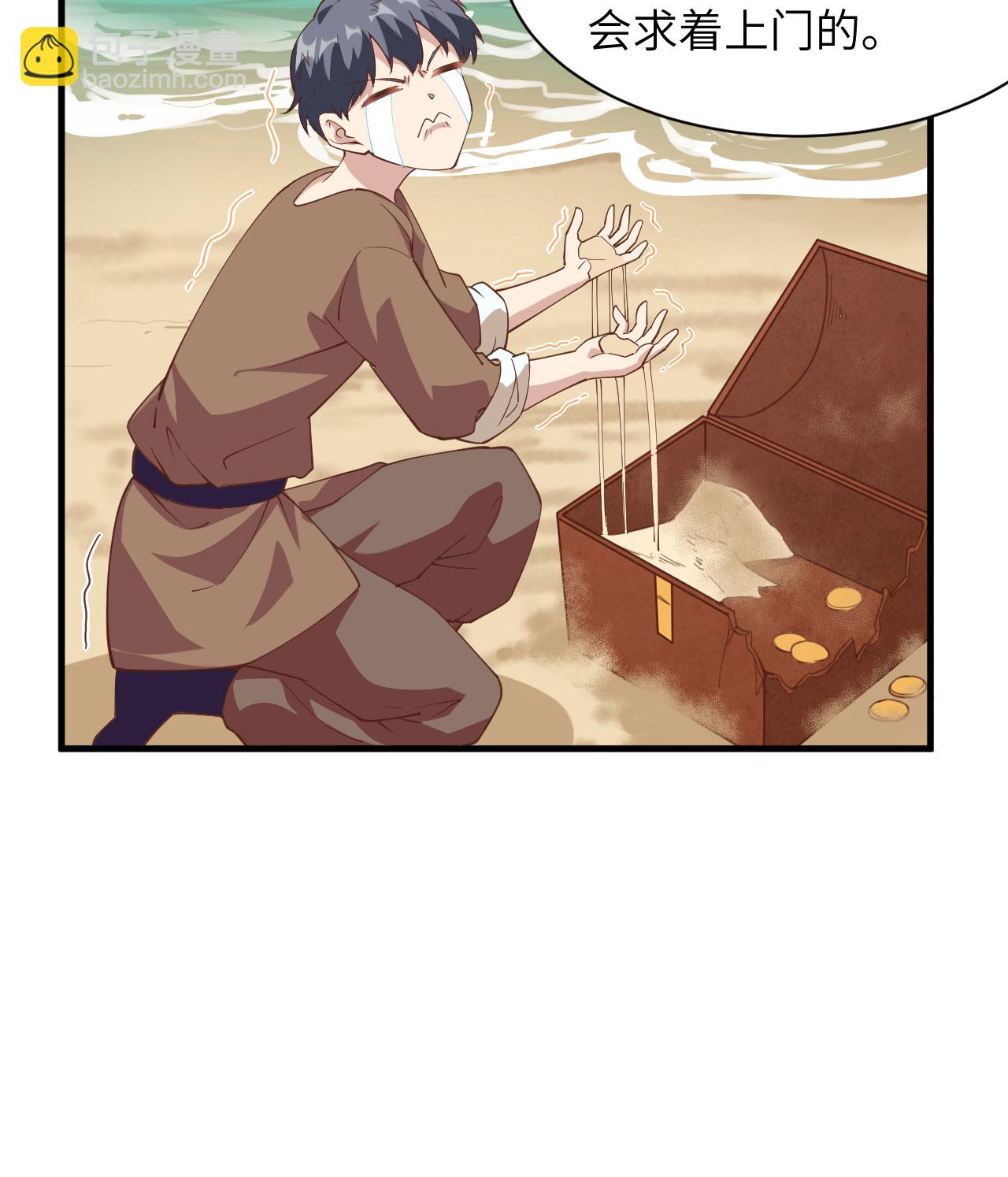 從今天開始當城主 - 第298話 - 3