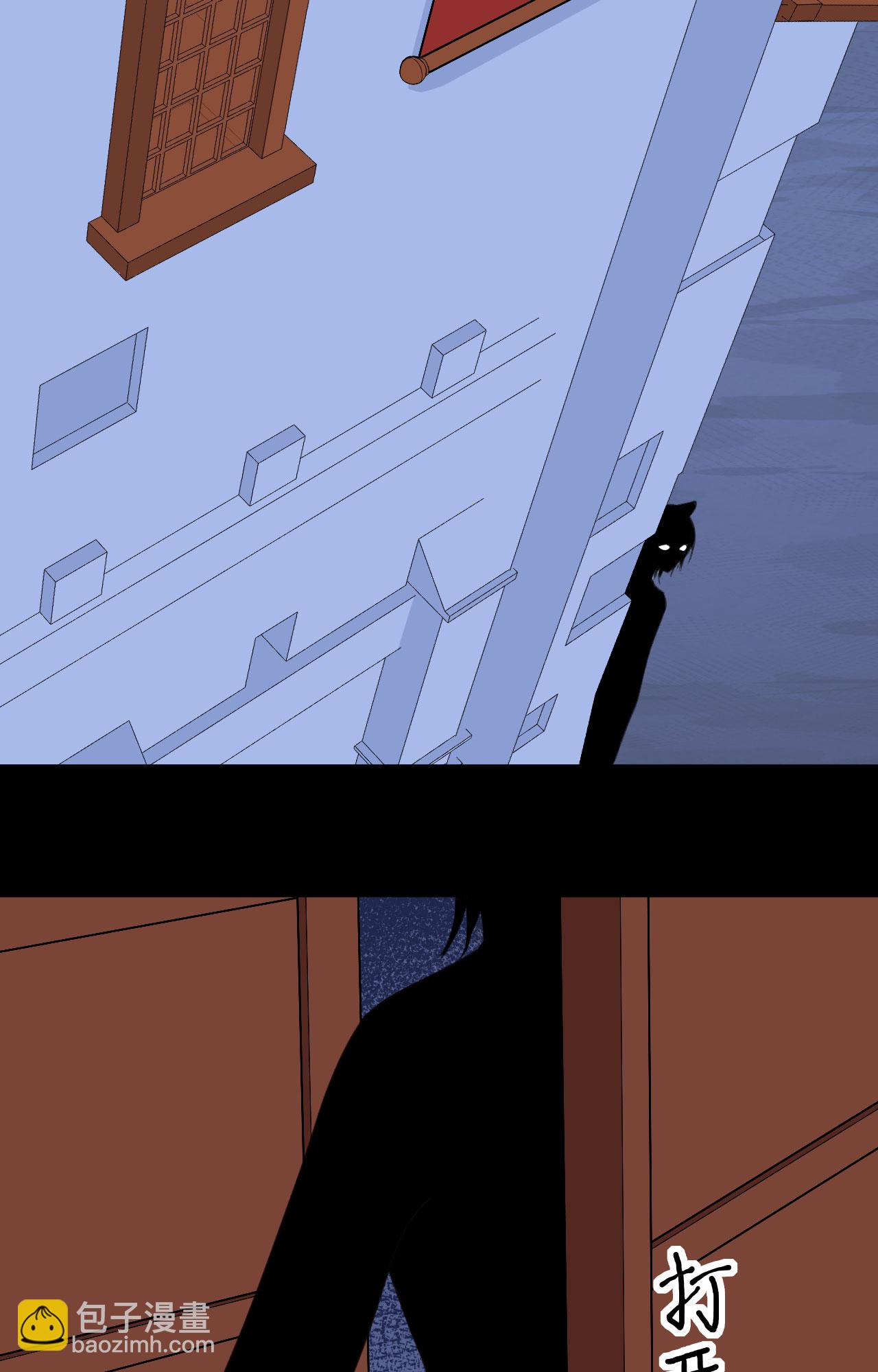 從今天開始當城主 - 第298話 - 5