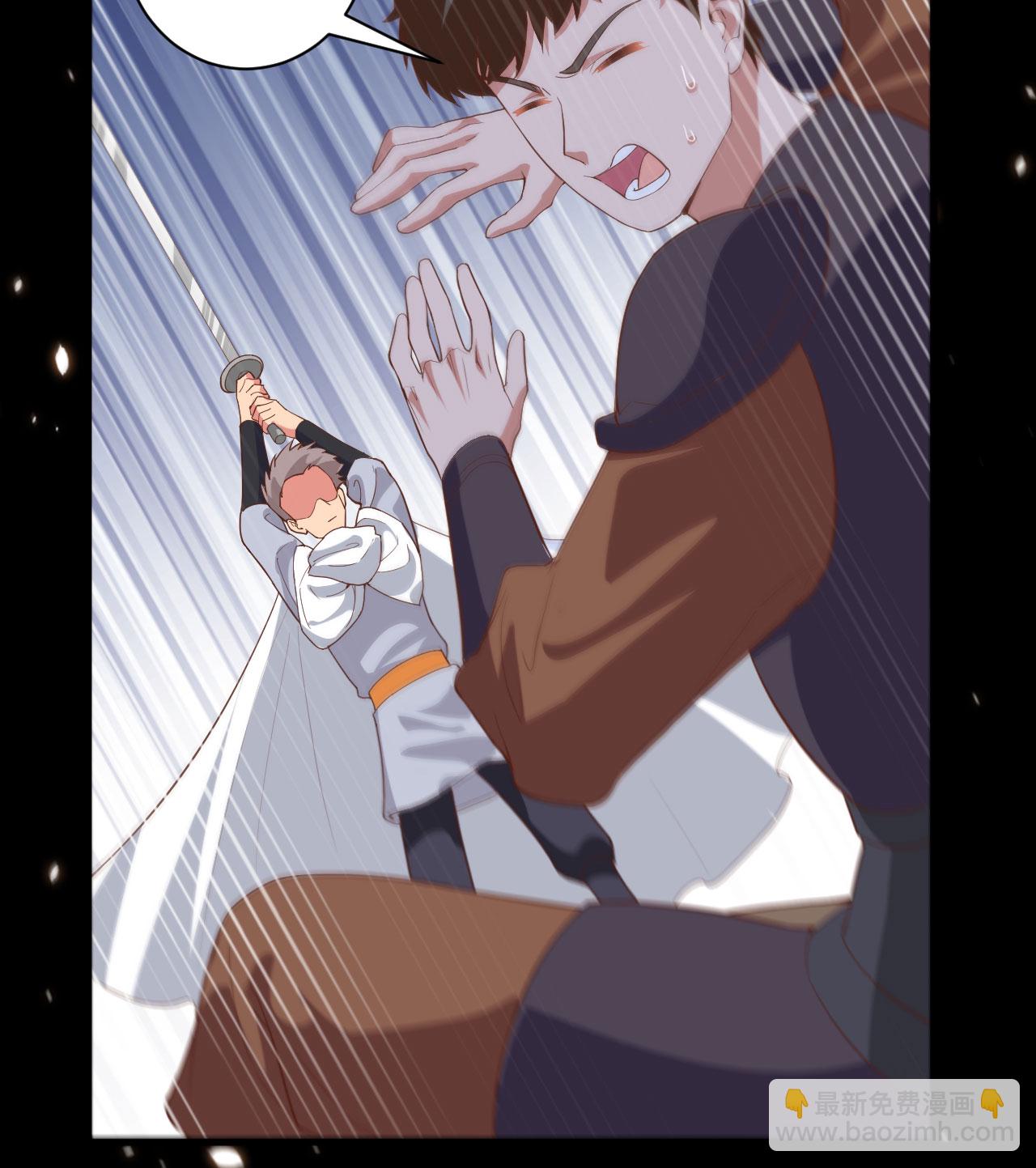 從今天開始當城主 - 第302話(1/2) - 7