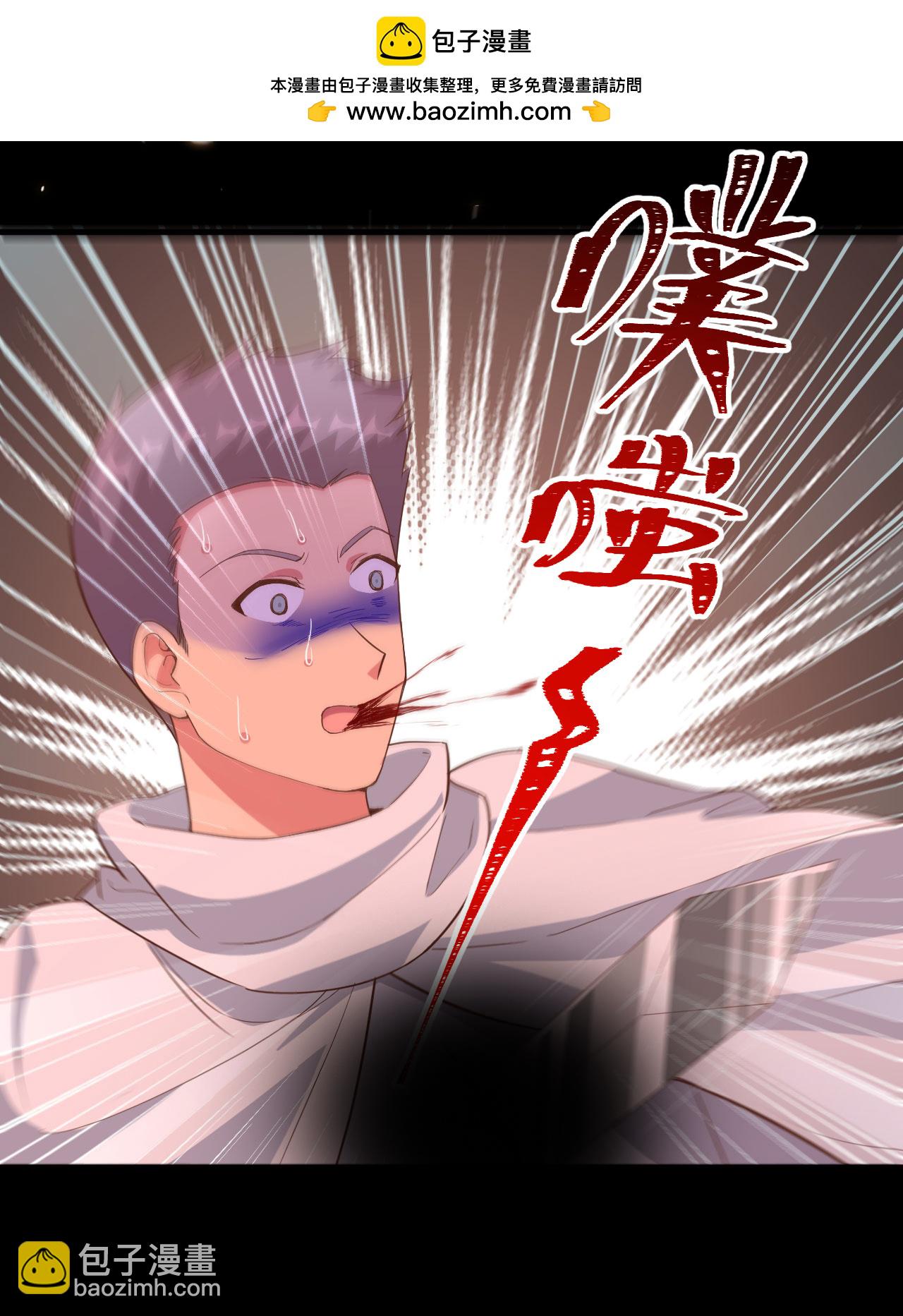 從今天開始當城主 - 第302話(1/2) - 8