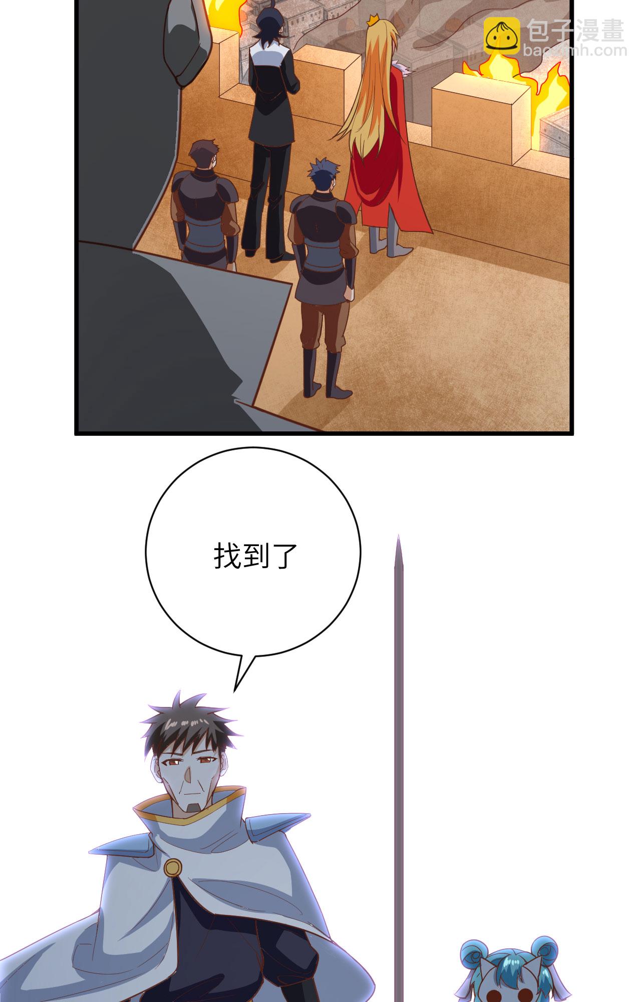 從今天開始當城主 - 第302話(1/2) - 1