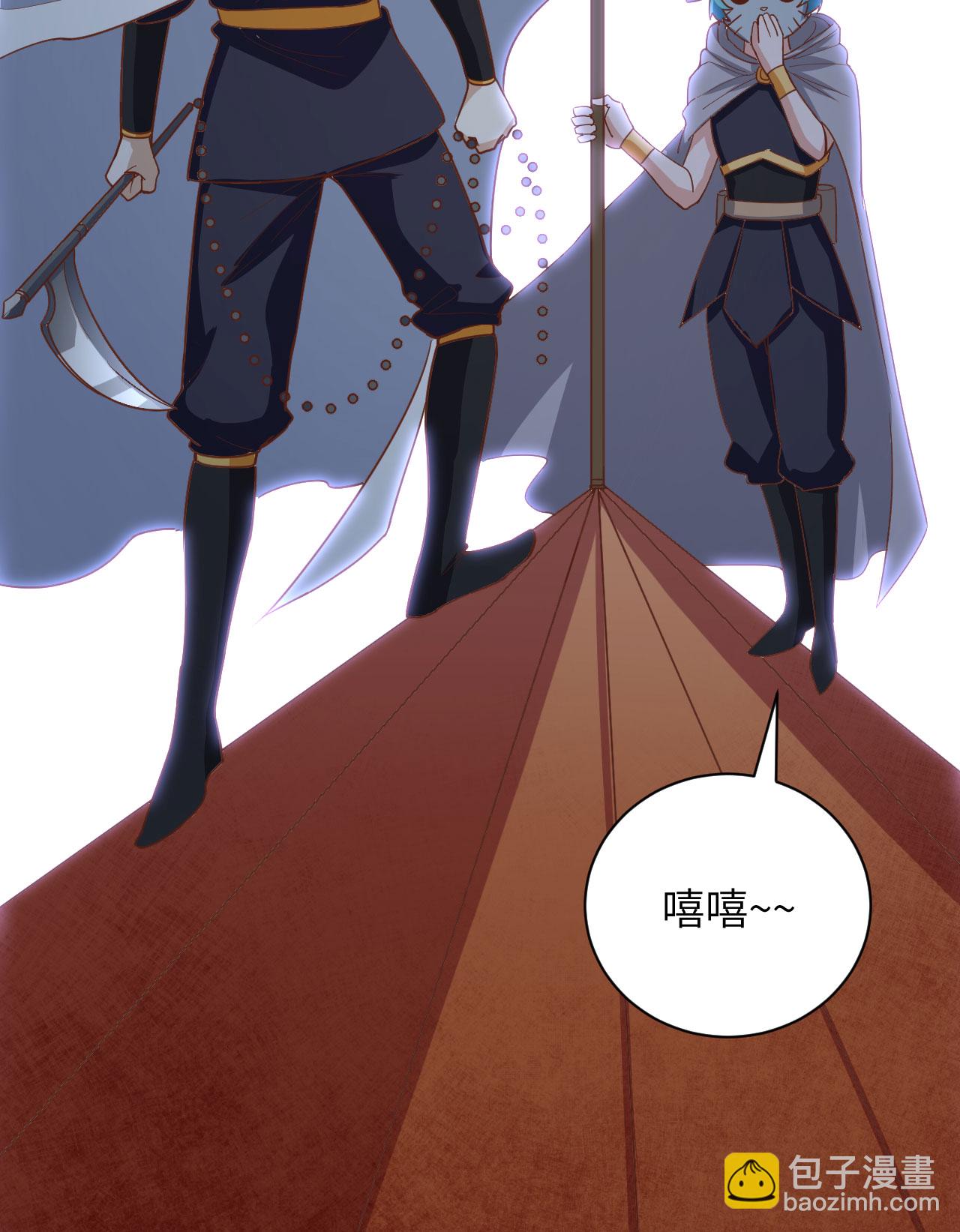 從今天開始當城主 - 第302話(1/2) - 2