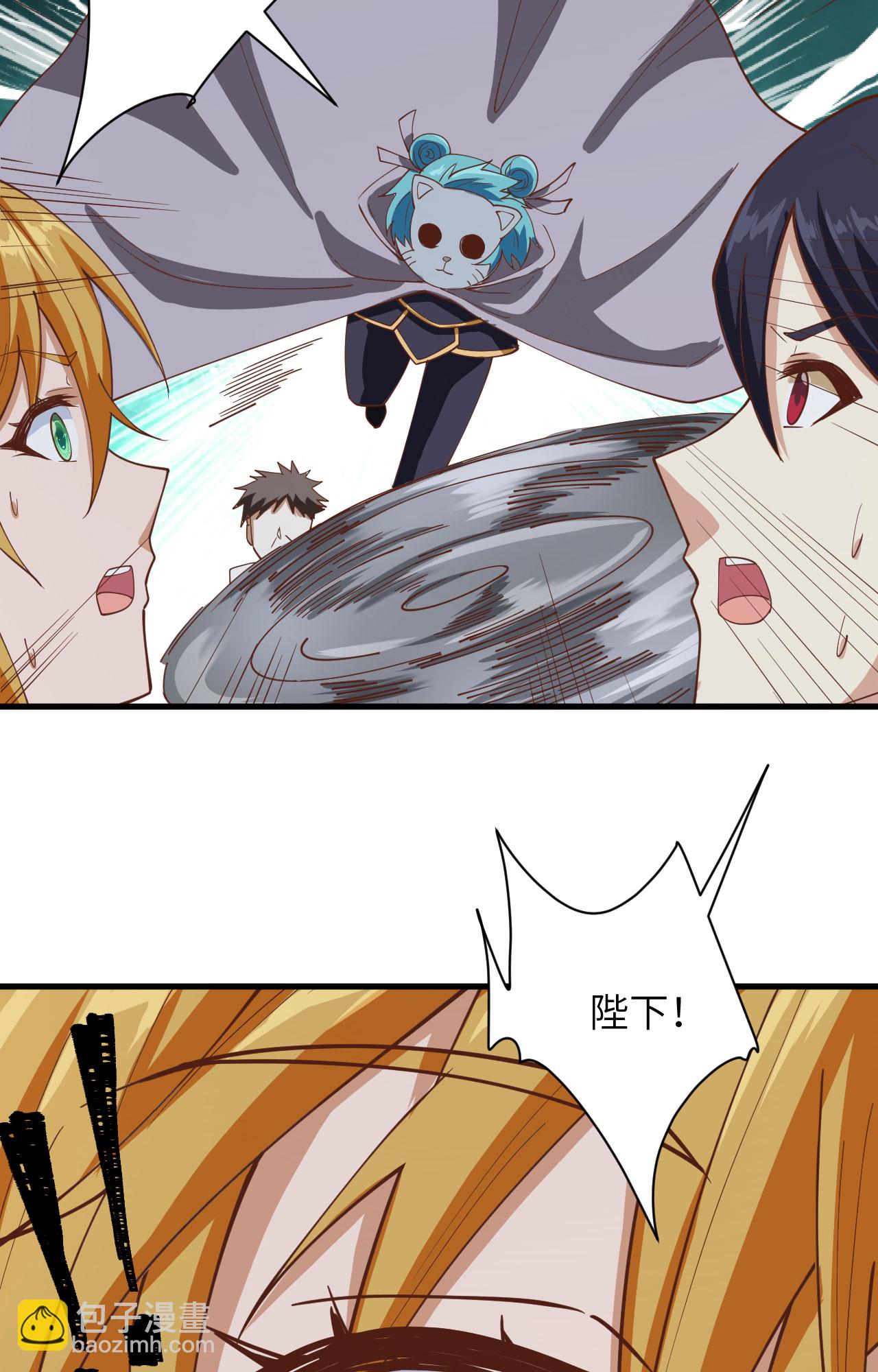 從今天開始當城主 - 第302話(1/2) - 5