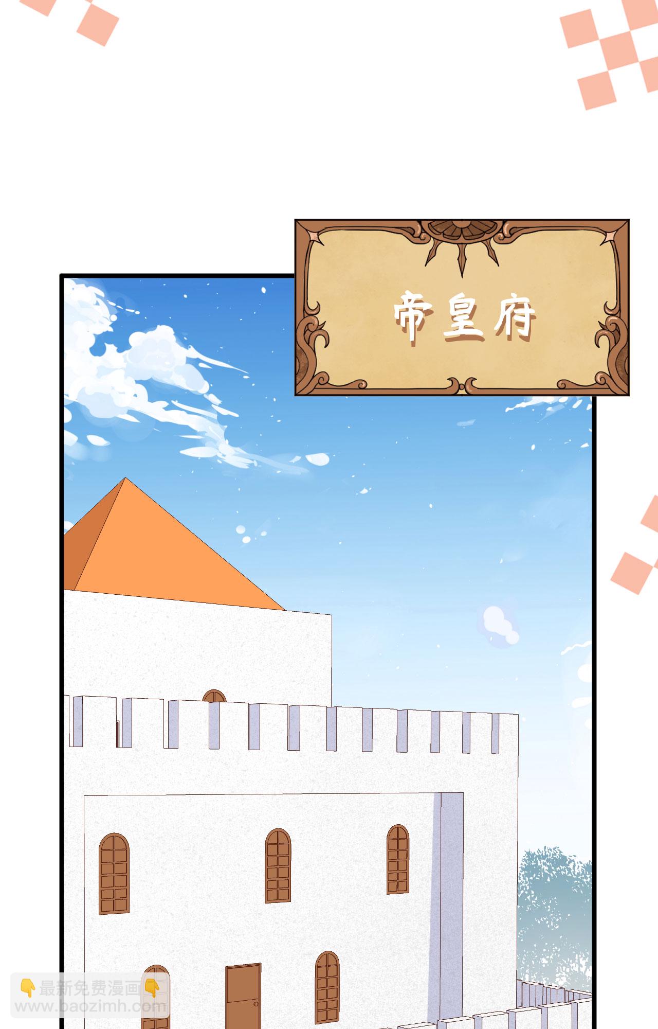 從今天開始當城主 - 第304話 - 1