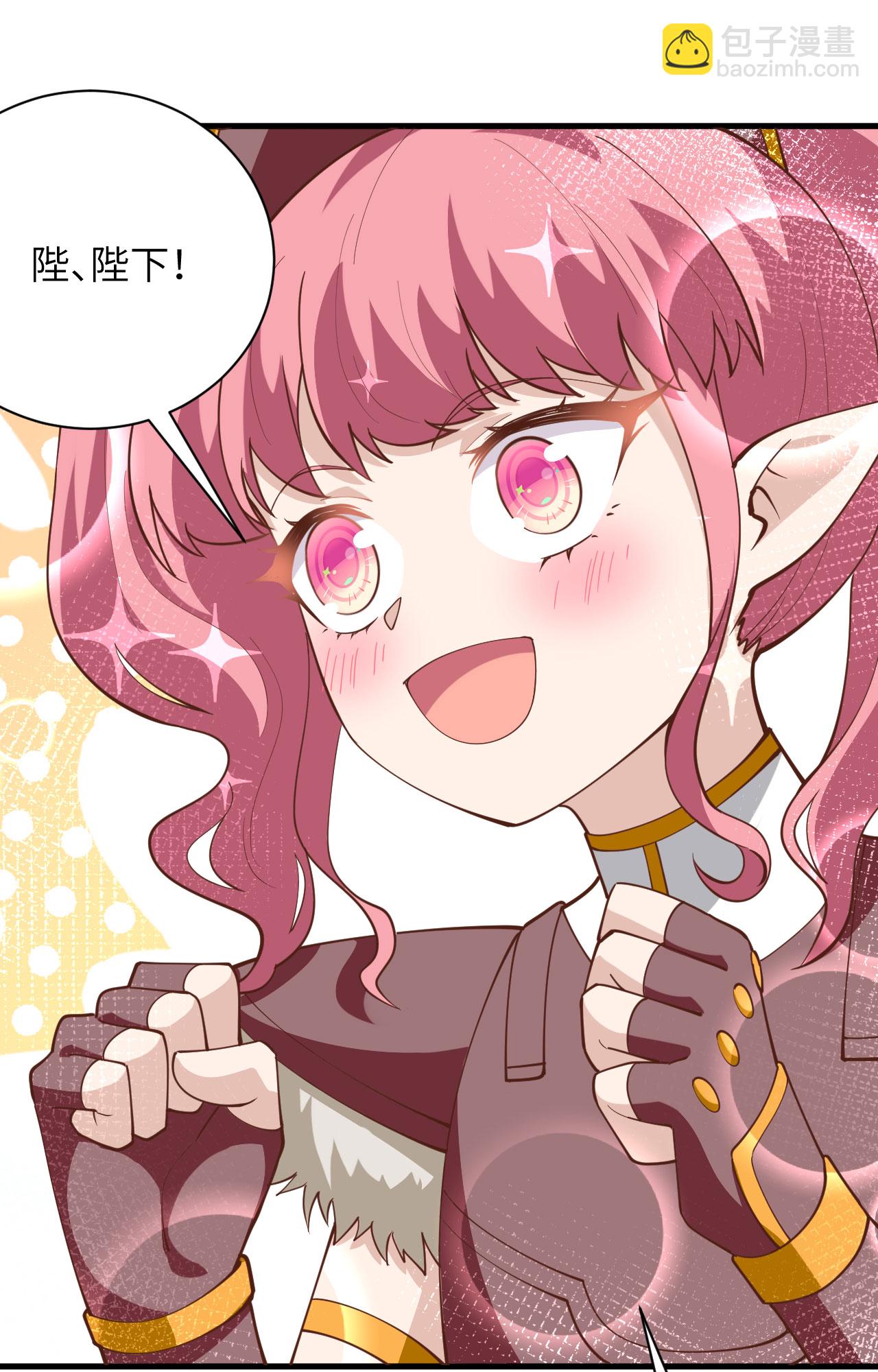 從今天開始當城主 - 第304話 - 7