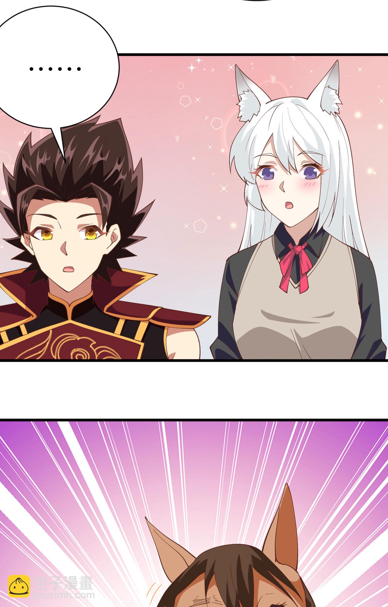 從今天開始當城主 - 第308話 - 6