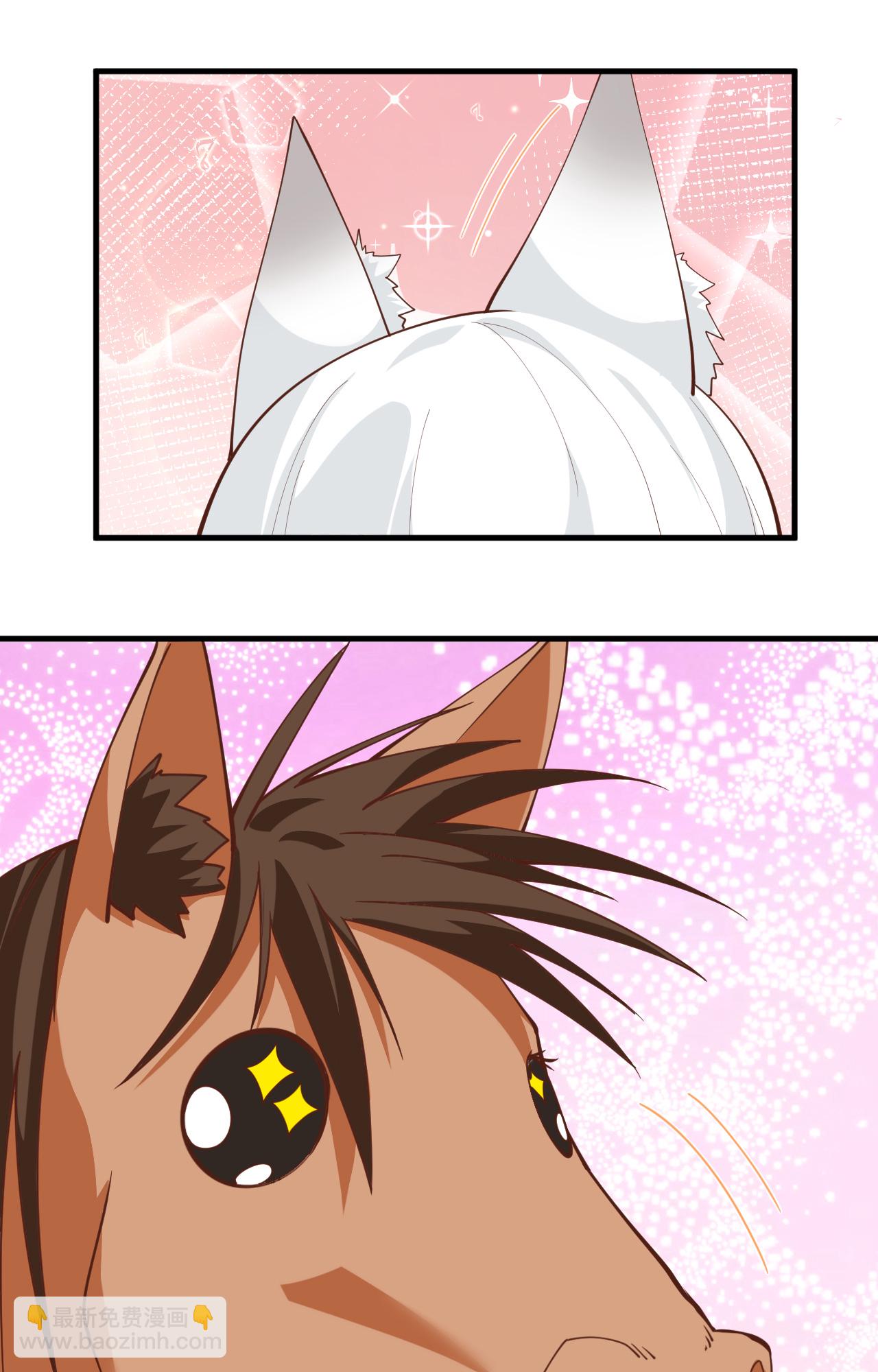 從今天開始當城主 - 第308話 - 7