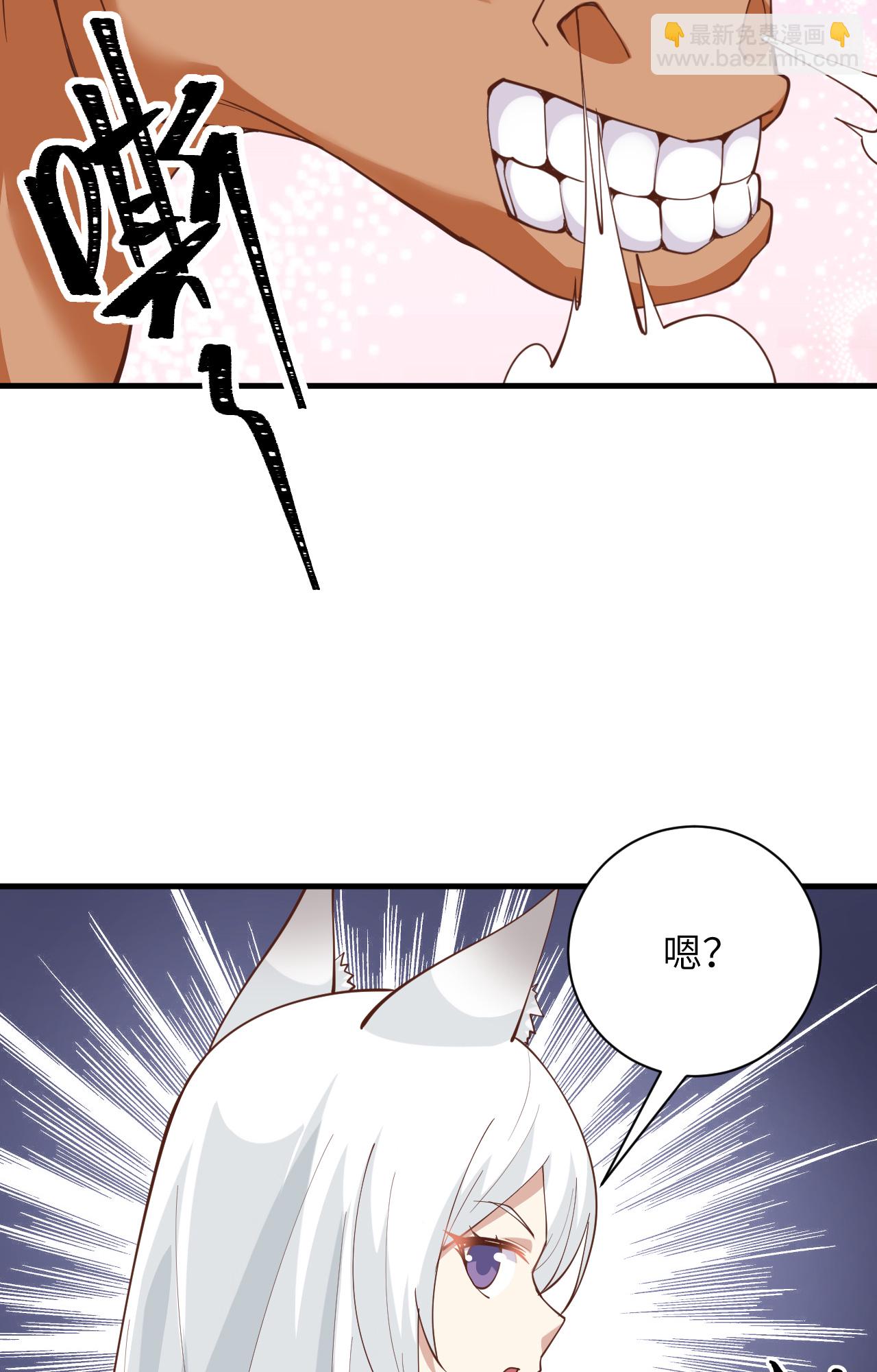 從今天開始當城主 - 第308話 - 1