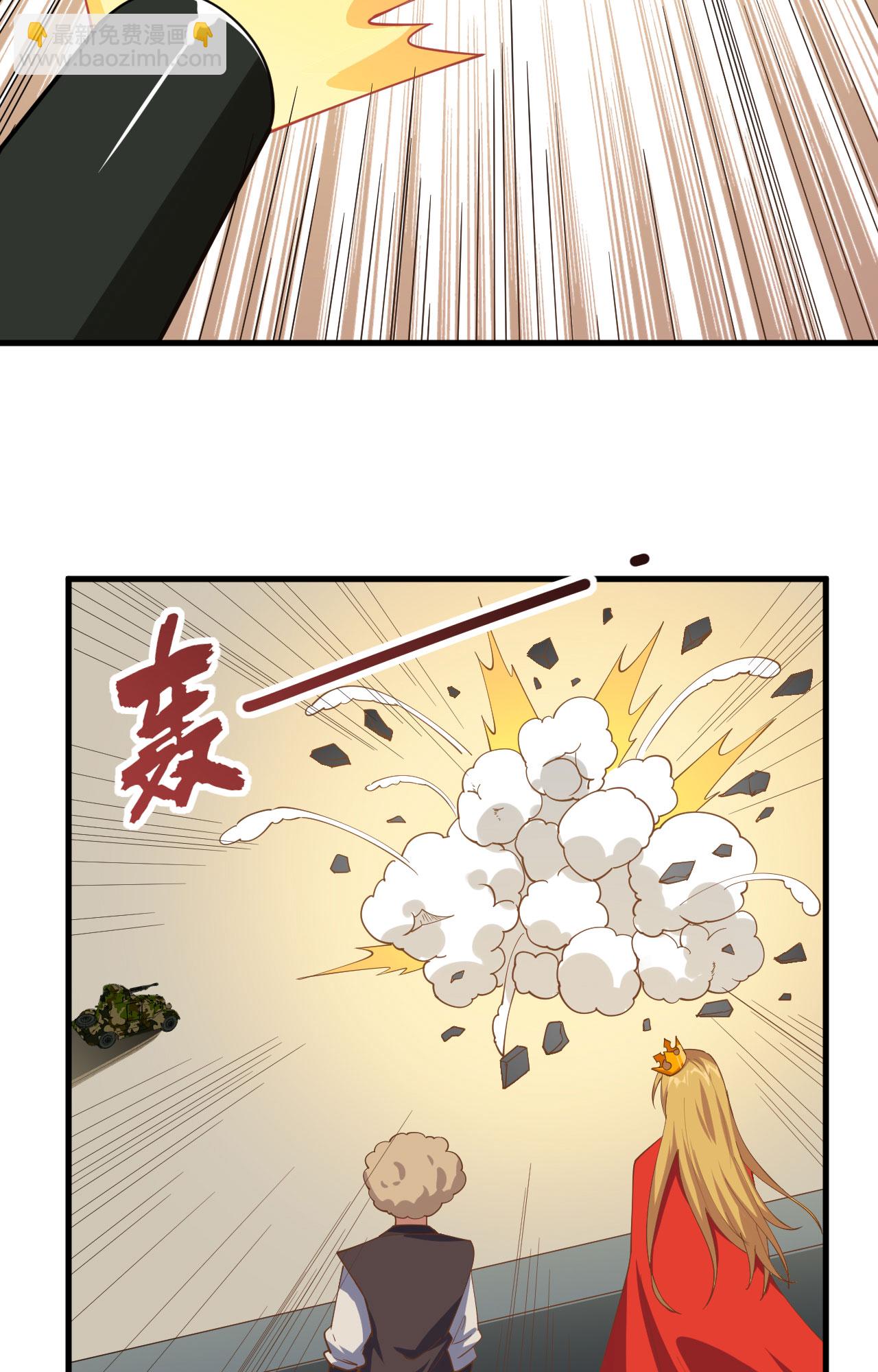 從今天開始當城主 - 第310話(1/2) - 2