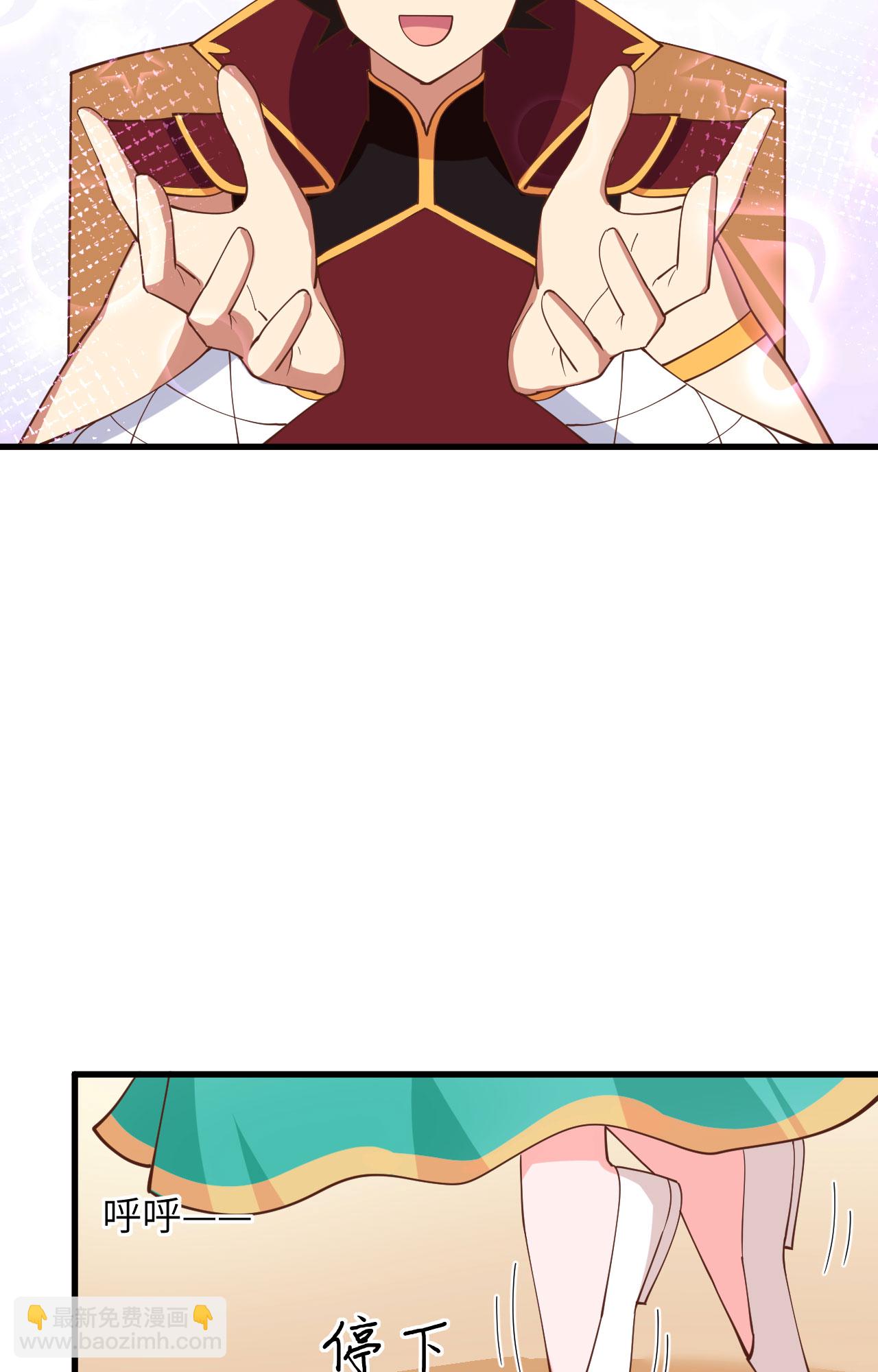 從今天開始當城主 - 第312話 - 5