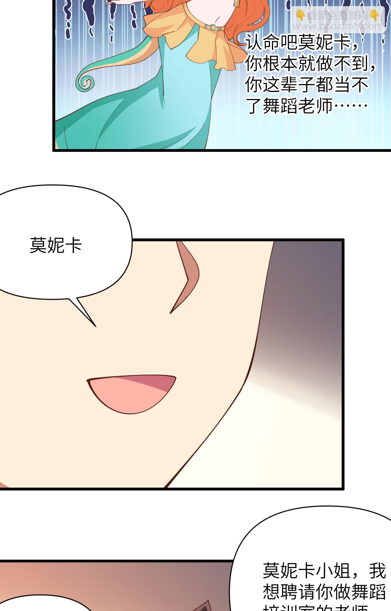 從今天開始當城主 - 第312話 - 2