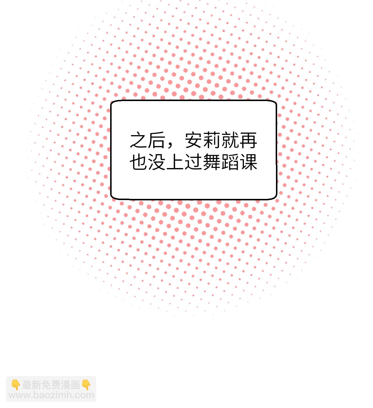 從今天開始當城主 - 第314話(2/2) - 1