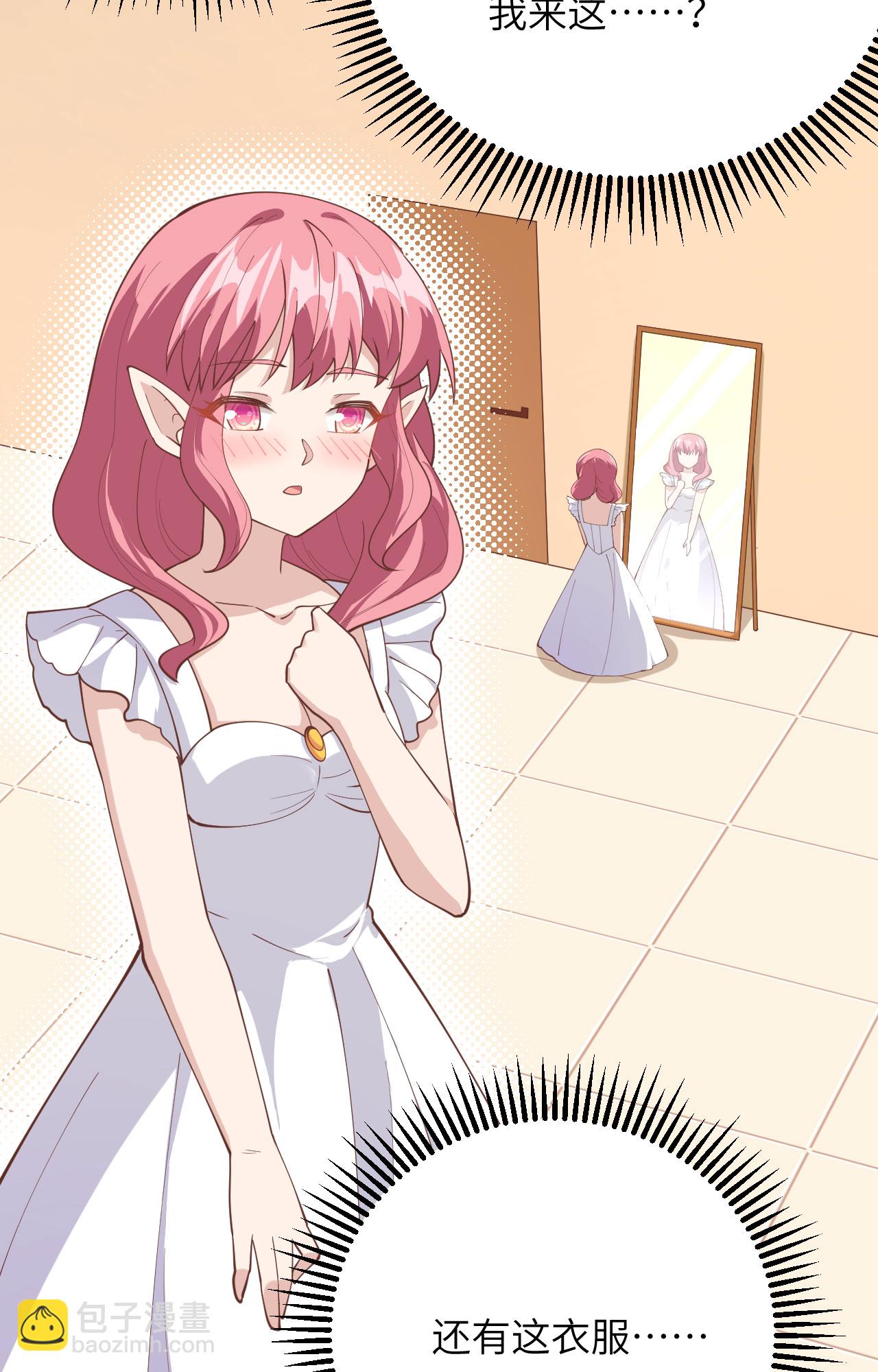 從今天開始當城主 - 第322話 - 3