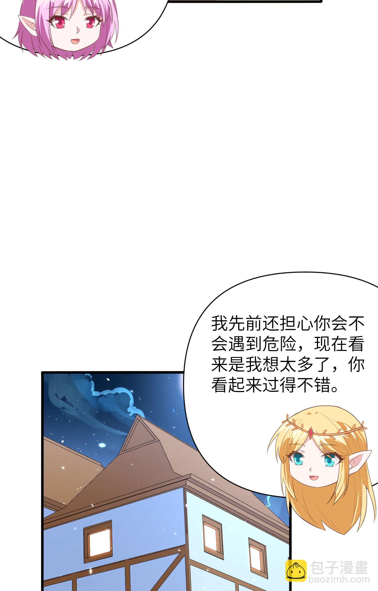 從今天開始當城主 - 第322話 - 2