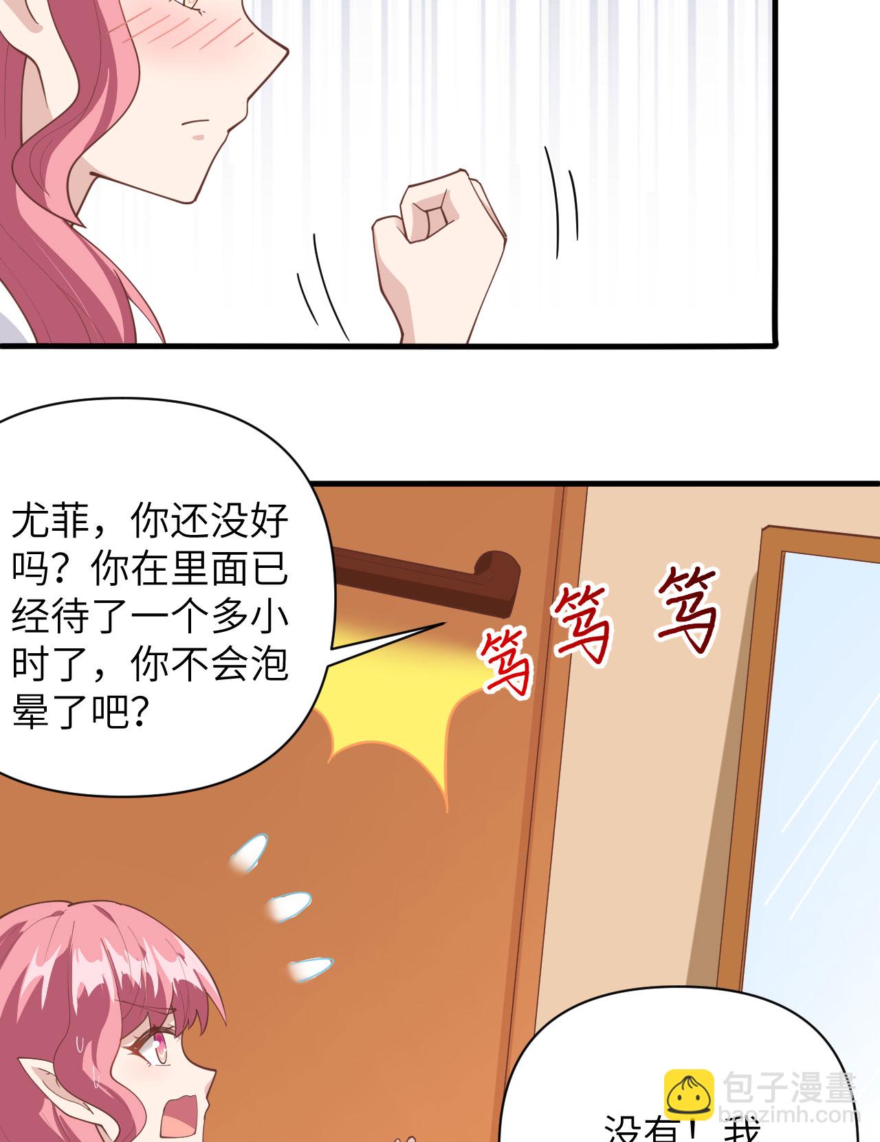 從今天開始當城主 - 第322話 - 1