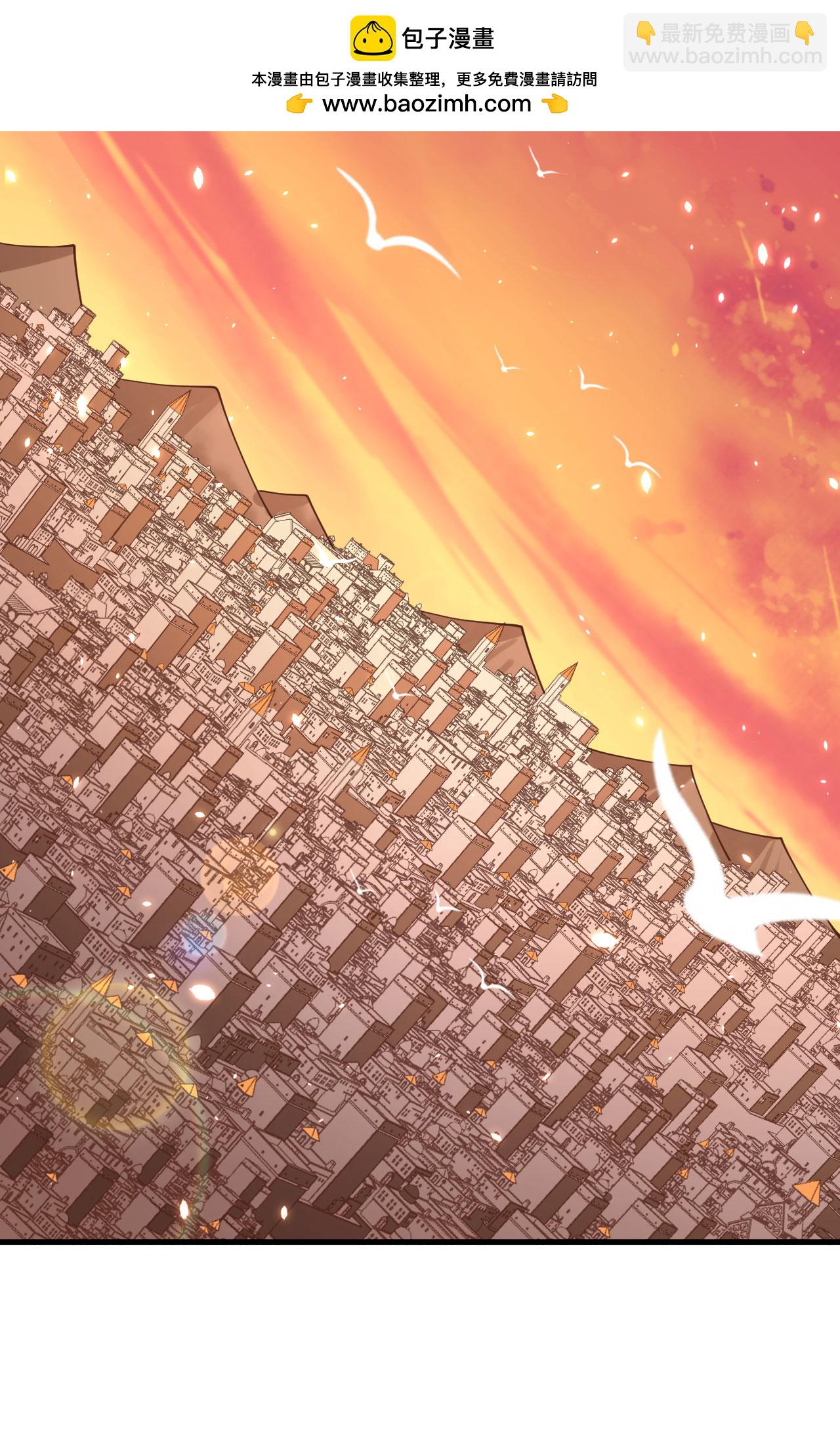 從今天開始當城主 - 第324話 - 4