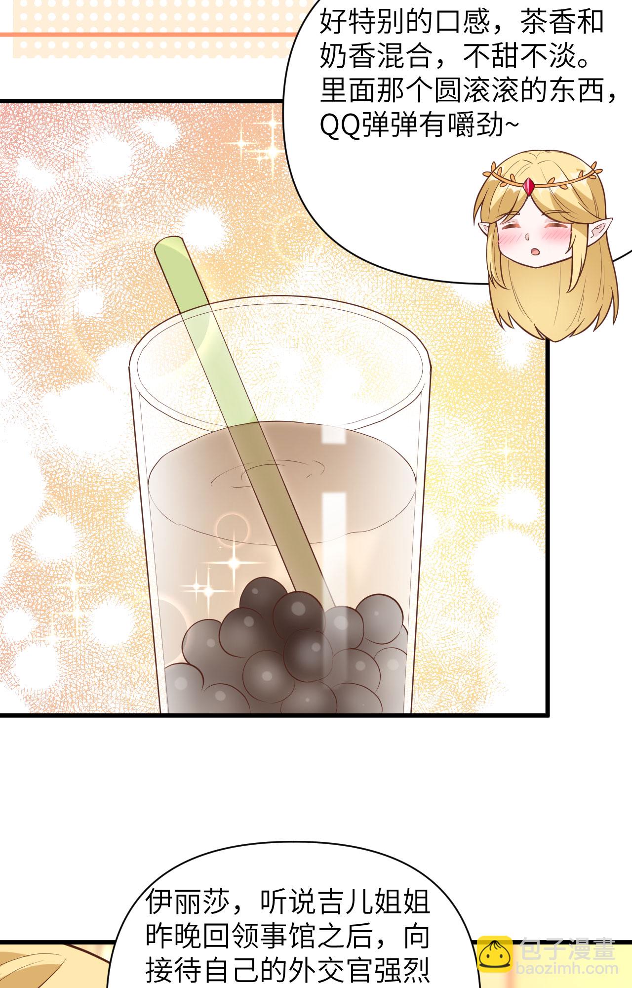 從今天開始當城主 - 第324話 - 2