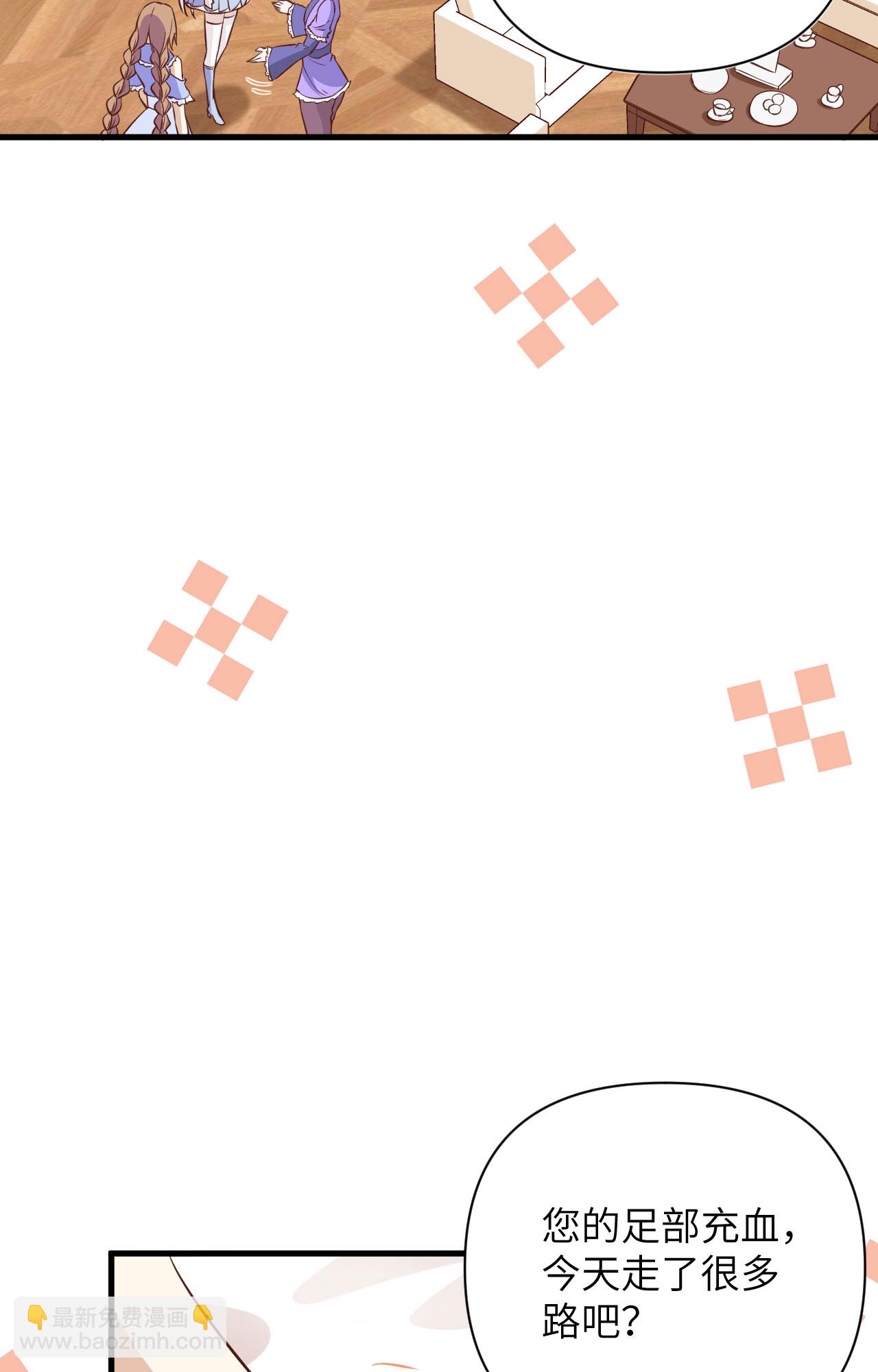 從今天開始當城主 - 第326話 - 2