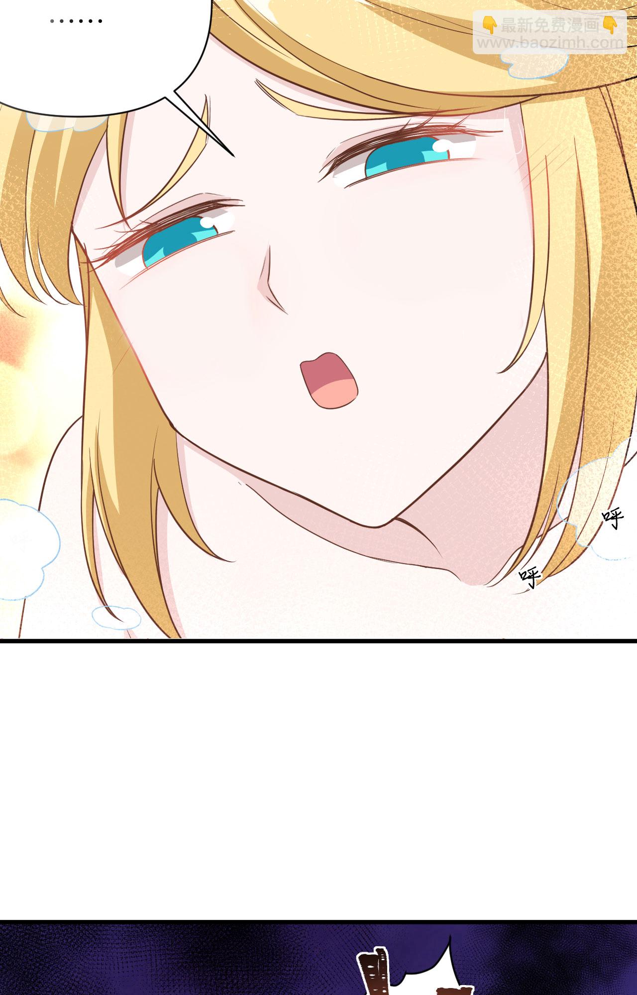 從今天開始當城主 - 第326話 - 3