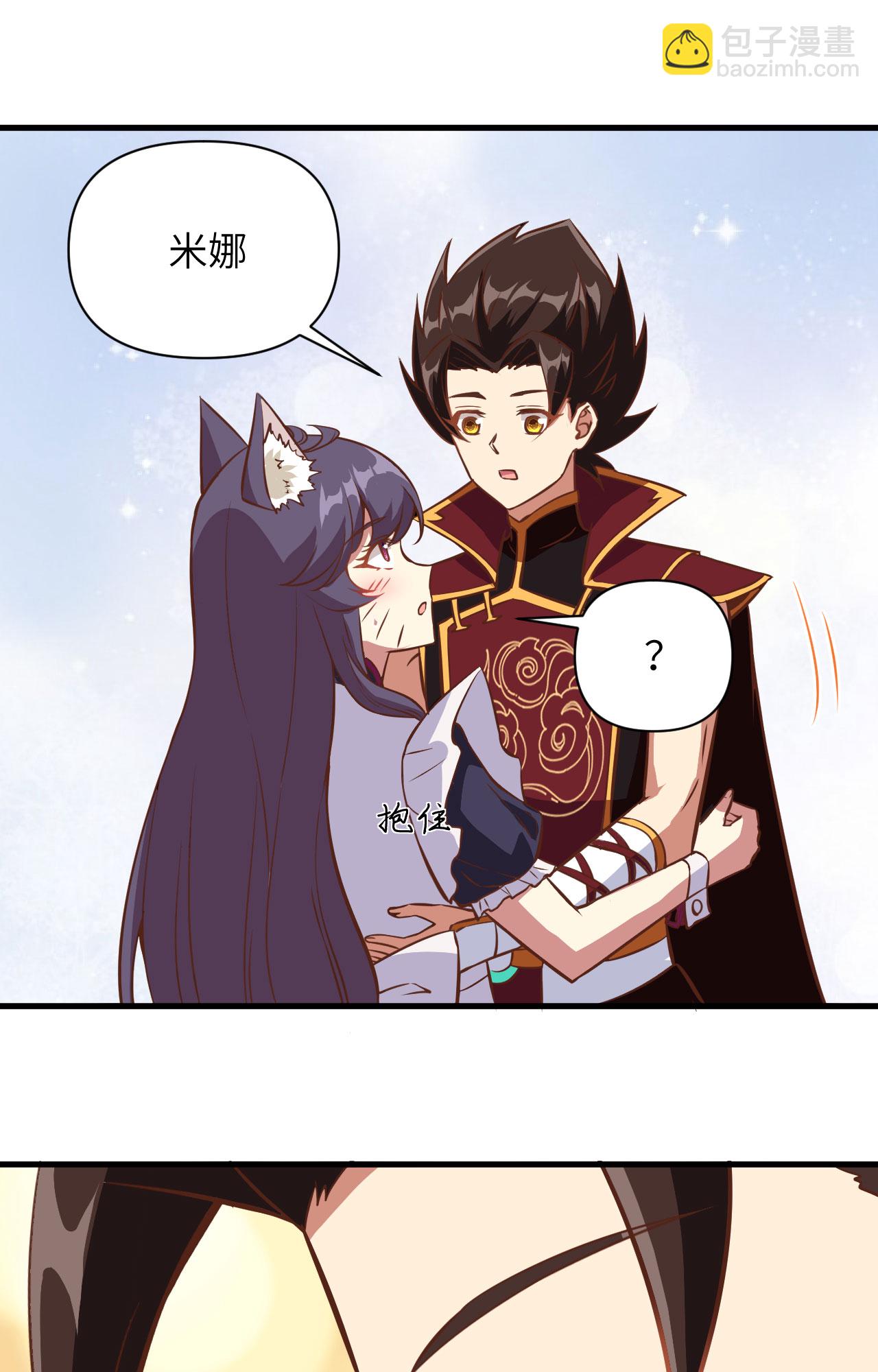 從今天開始當城主 - 第326話 - 2