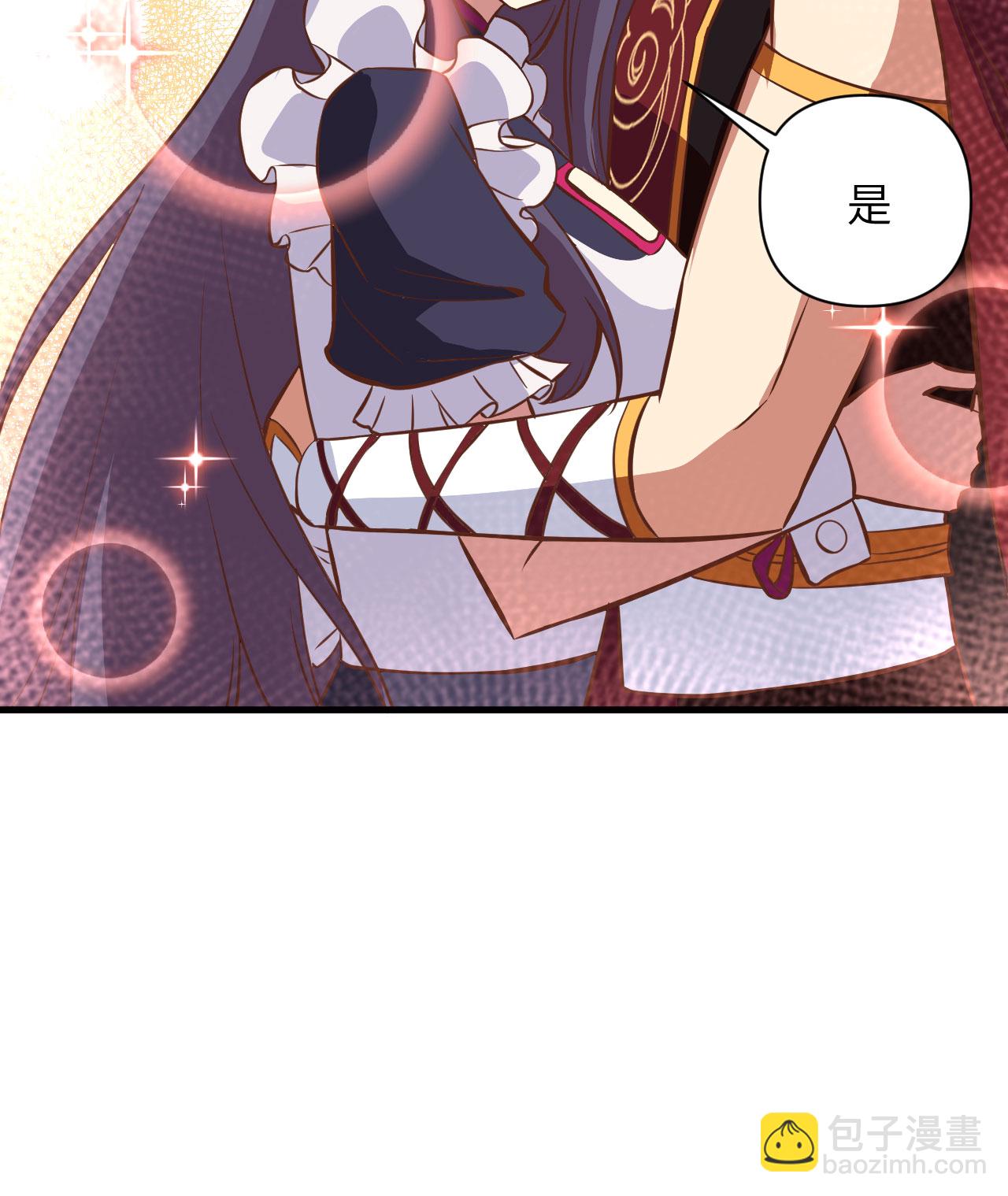 從今天開始當城主 - 第326話 - 5