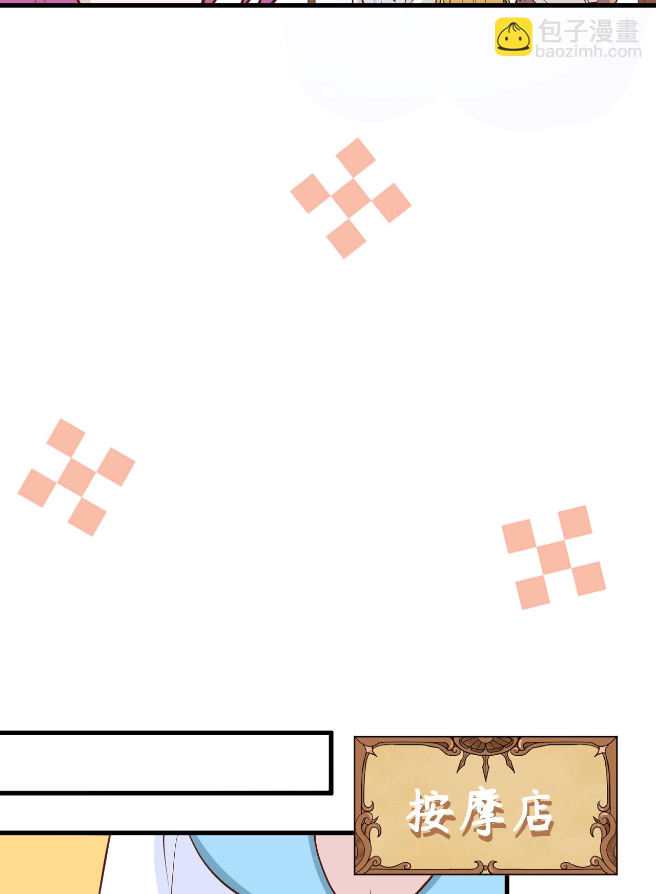 從今天開始當城主 - 第326話 - 2