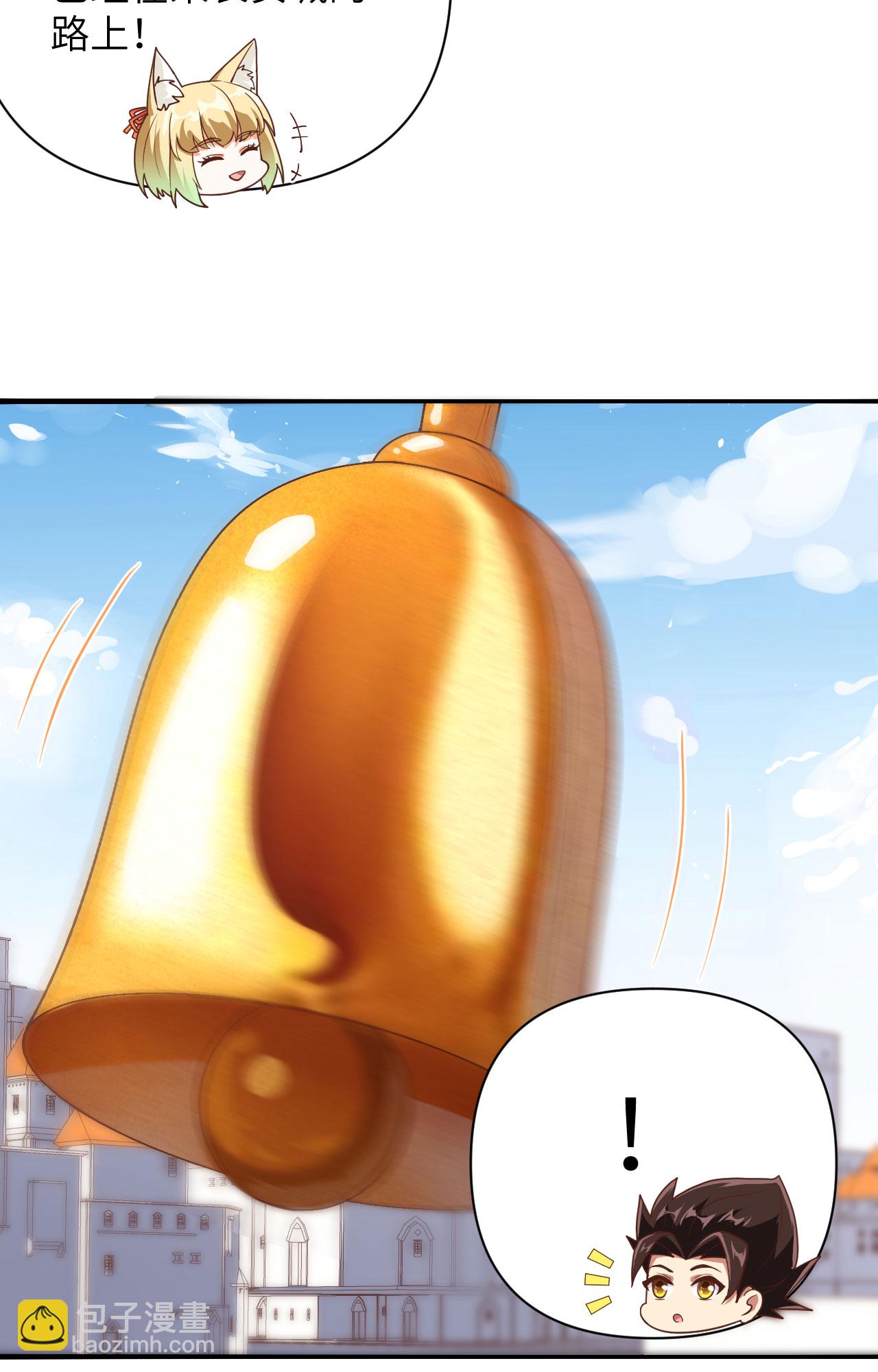 從今天開始當城主 - 第330話 - 6