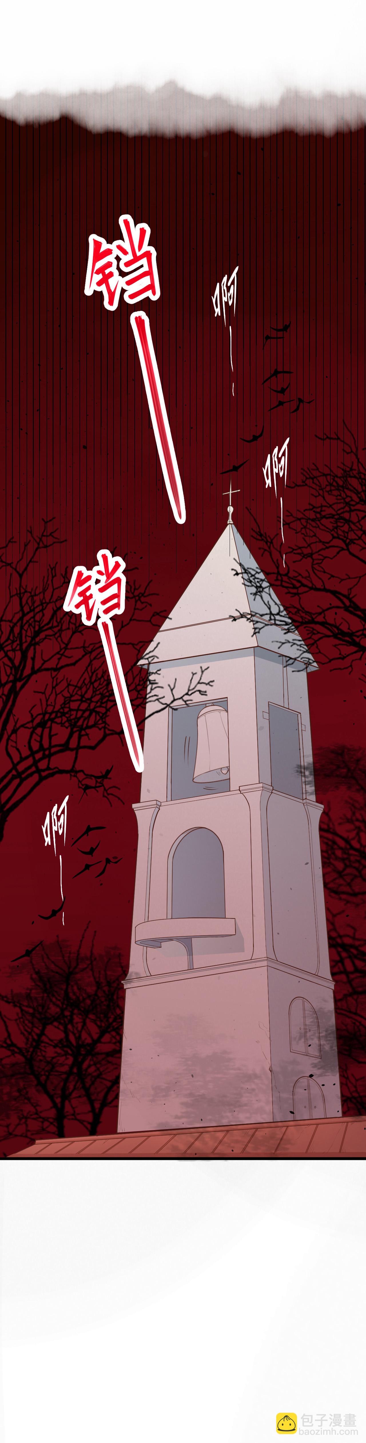 從今天開始當城主 - 第34話 - 3