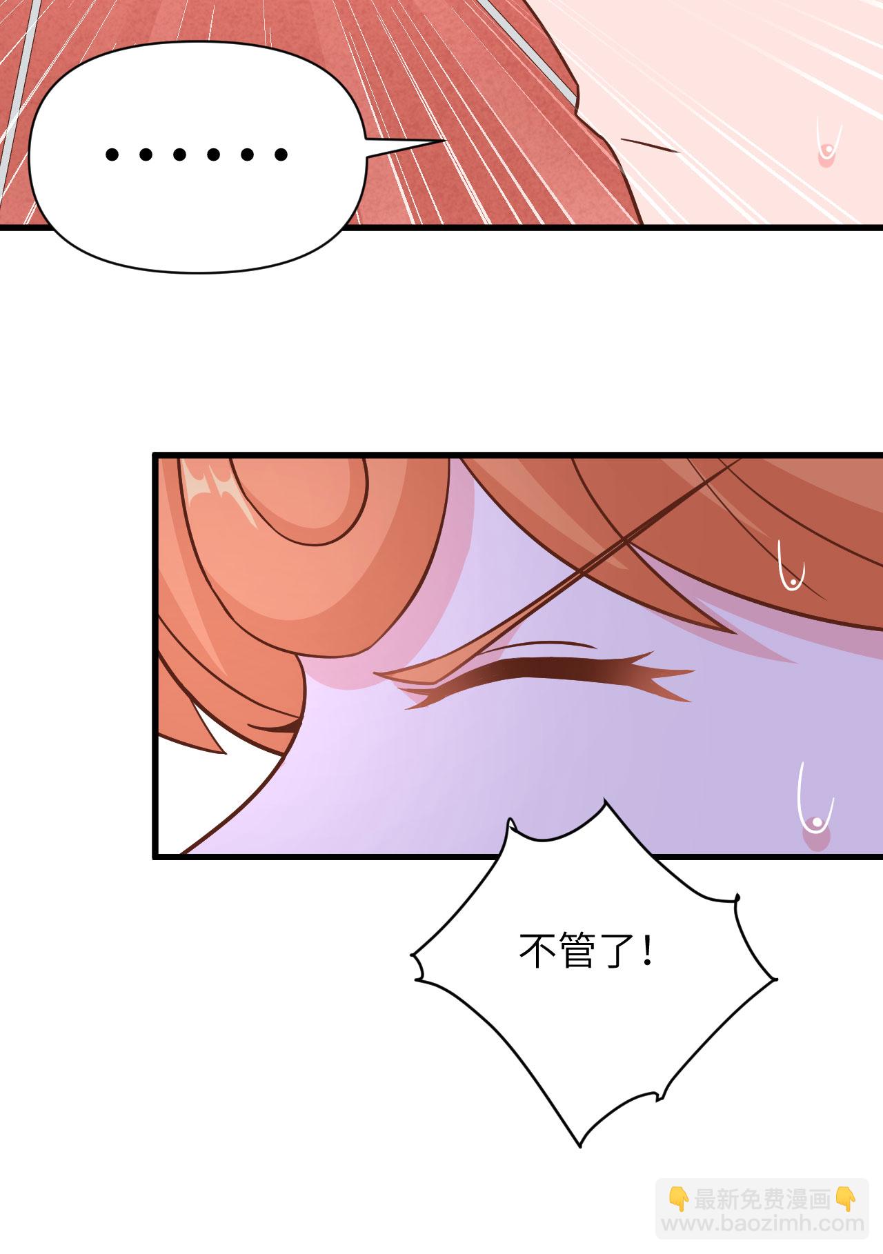 從今天開始當城主 - 第334話 - 2