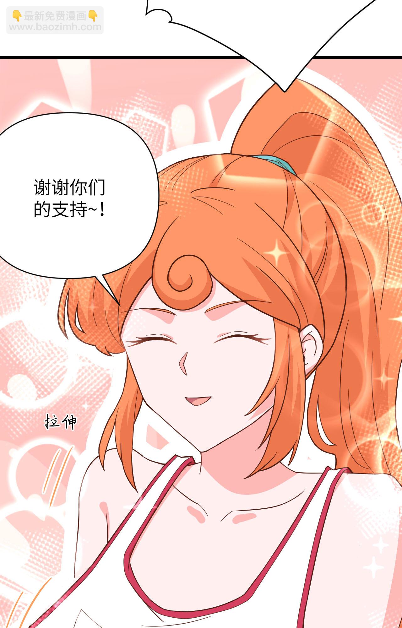 從今天開始當城主 - 第334話 - 4