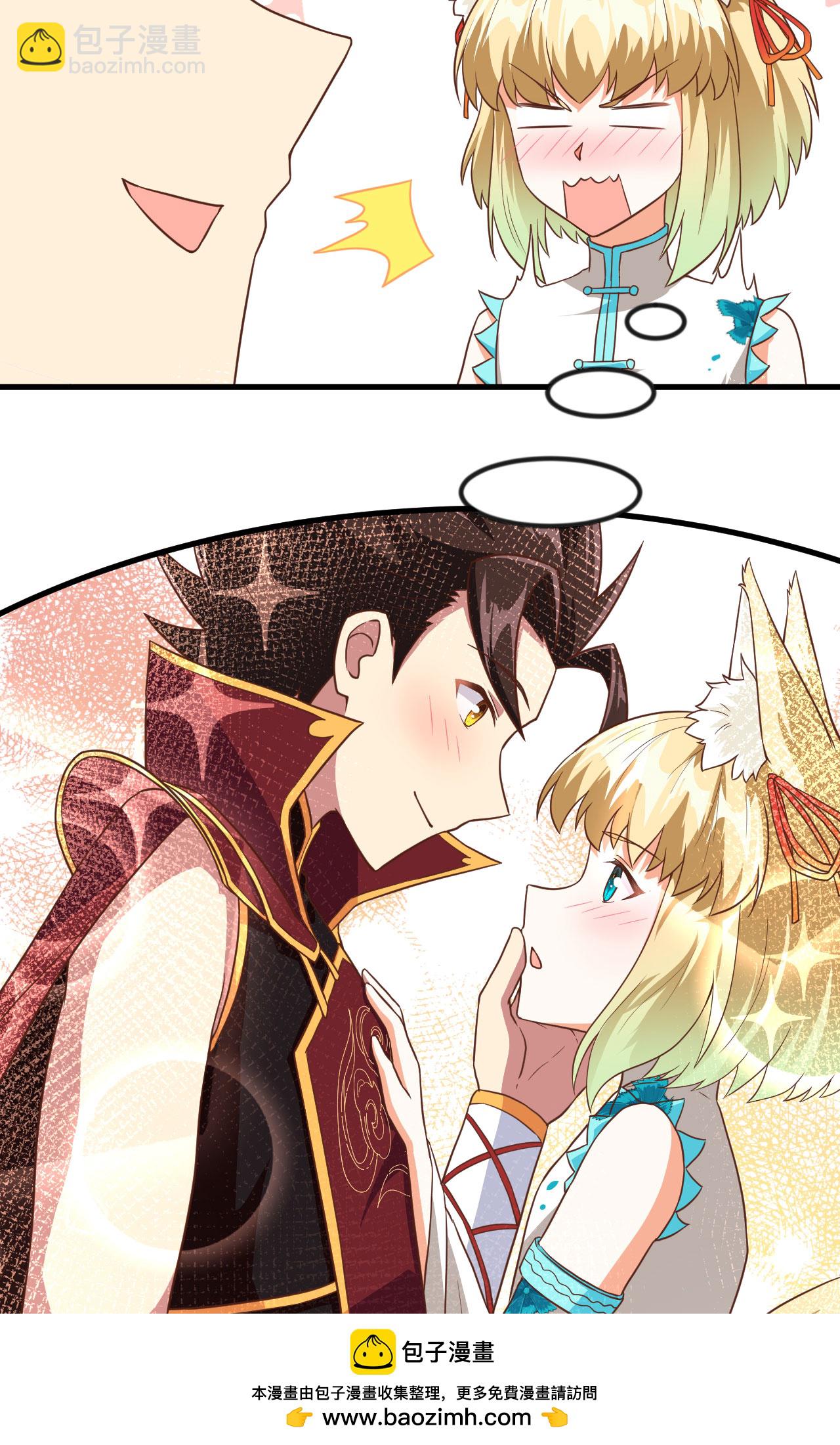 從今天開始當城主 - 第336話(1/2) - 2