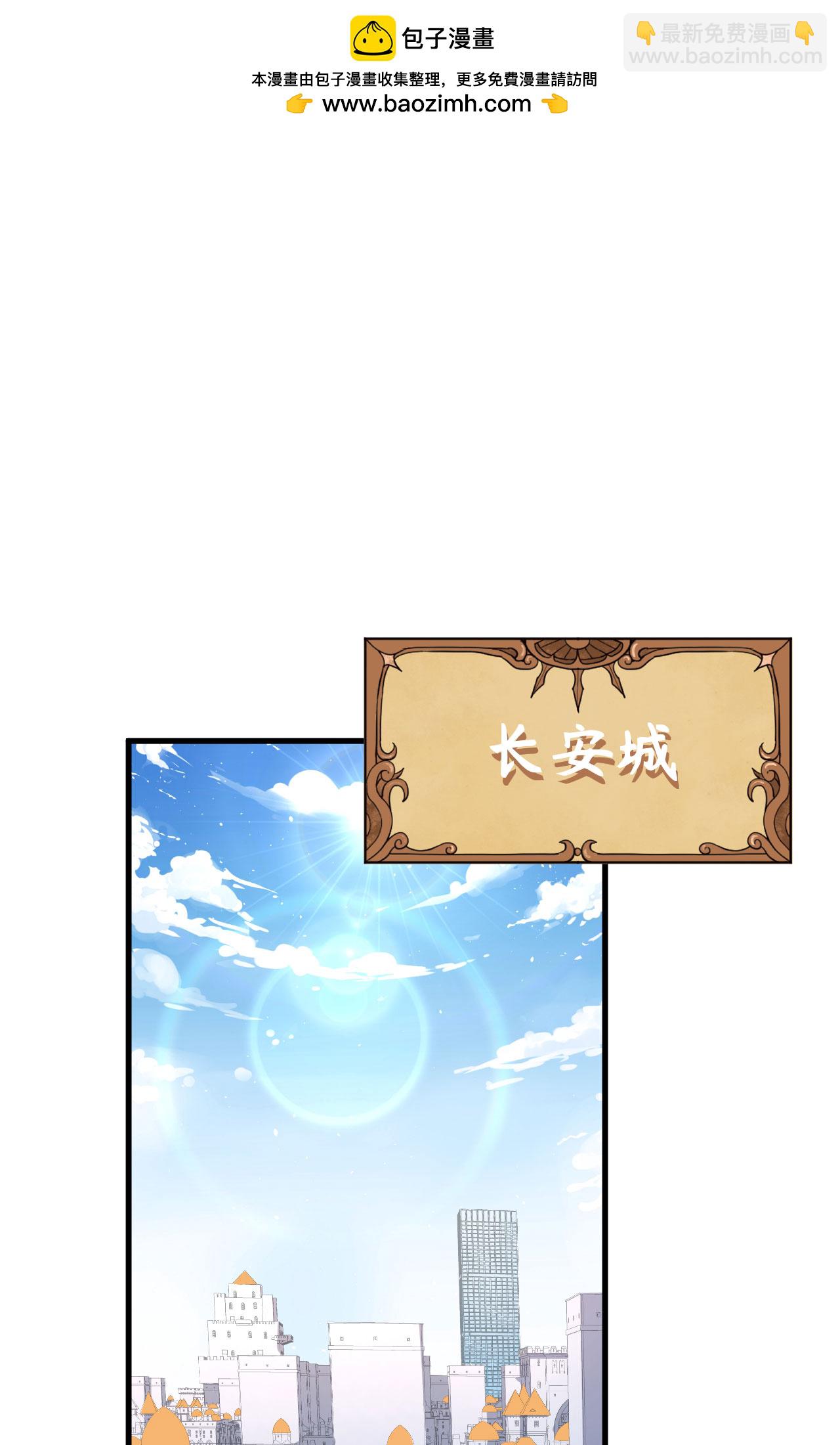 從今天開始當城主 - 第338話 - 2