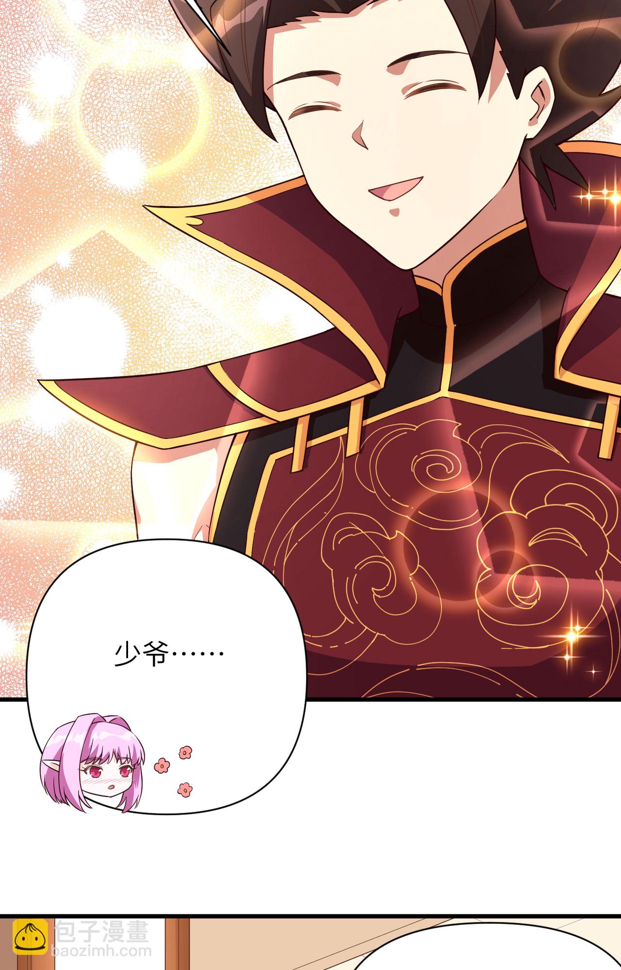 從今天開始當城主 - 第338話 - 3