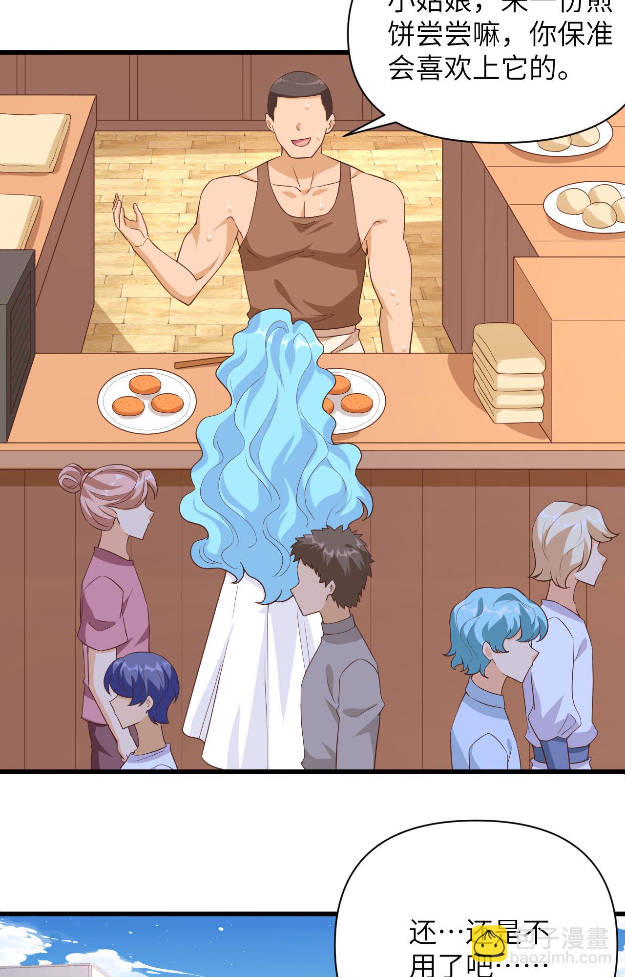 從今天開始當城主 - 第338話 - 2