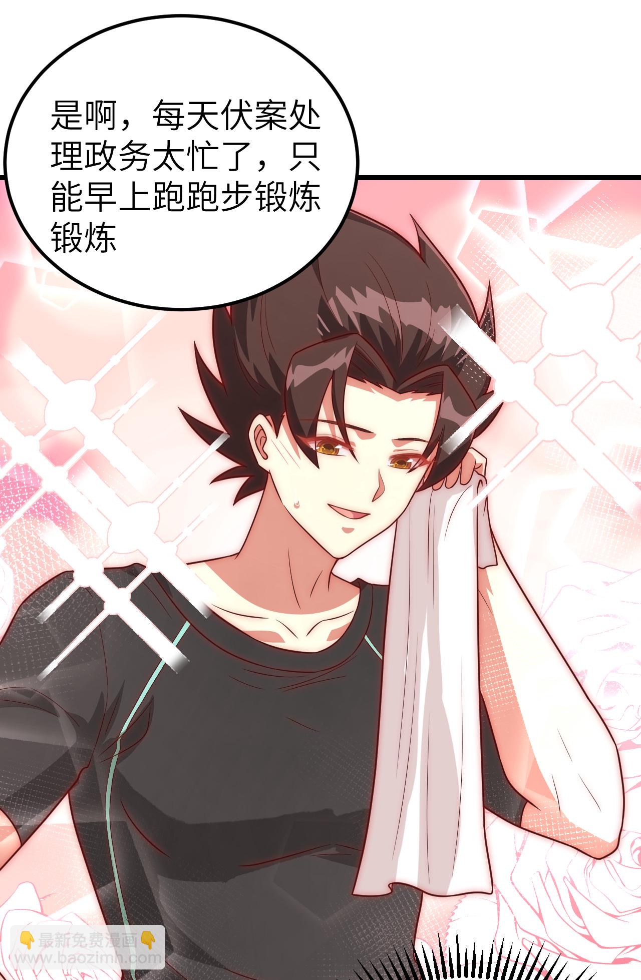 從今天開始當城主 - 第342話(1/2) - 1