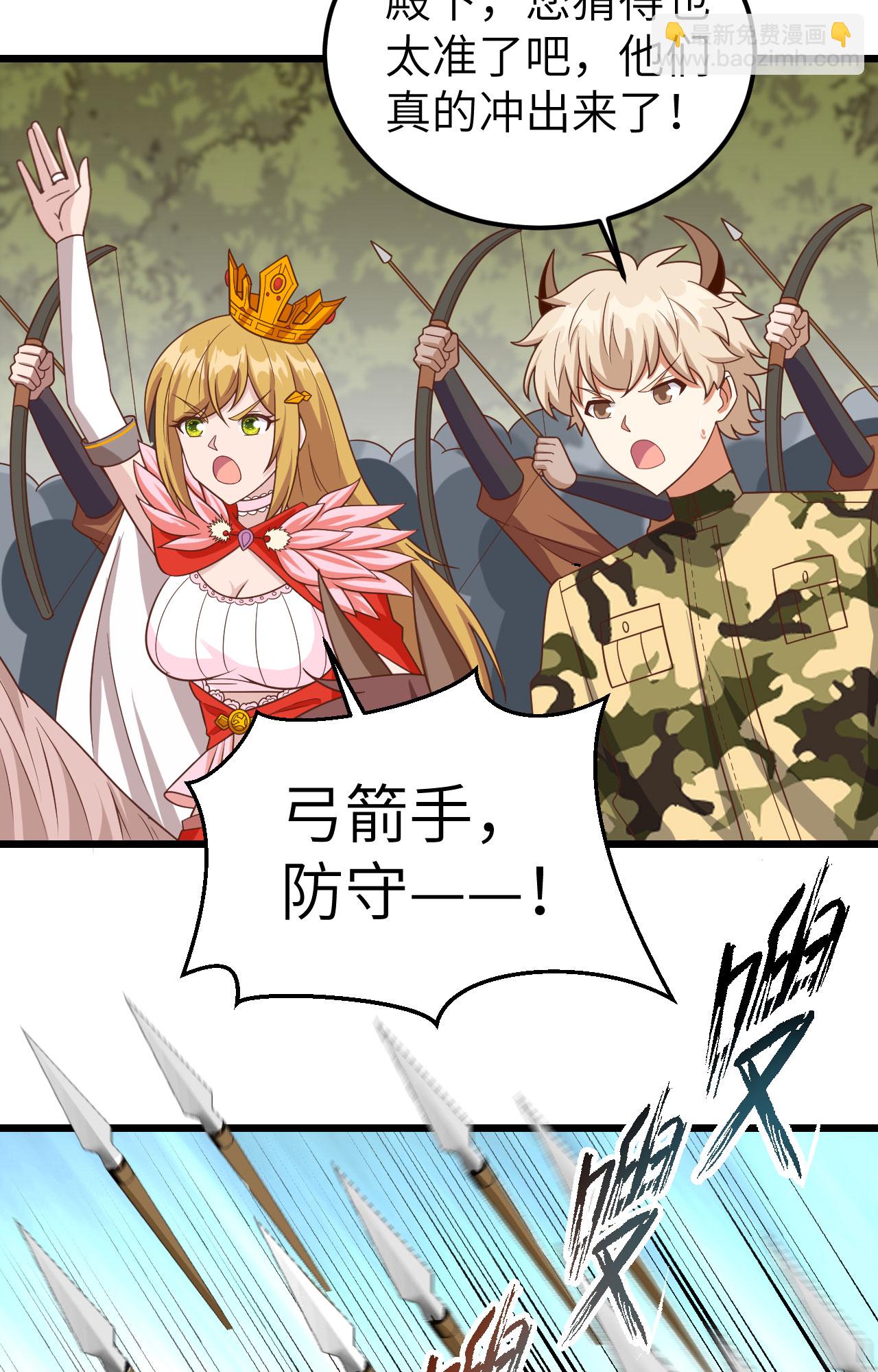 從今天開始當城主 - 第346話(1/2) - 4