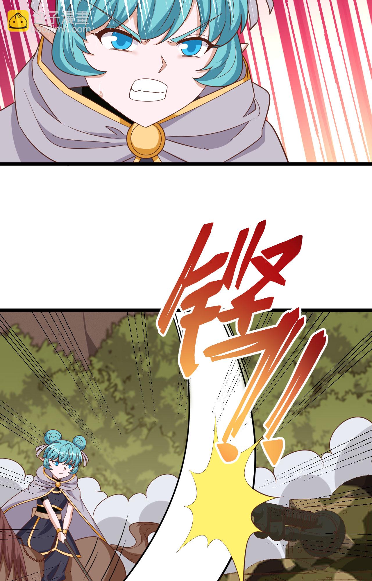 從今天開始當城主 - 第346話(1/2) - 7