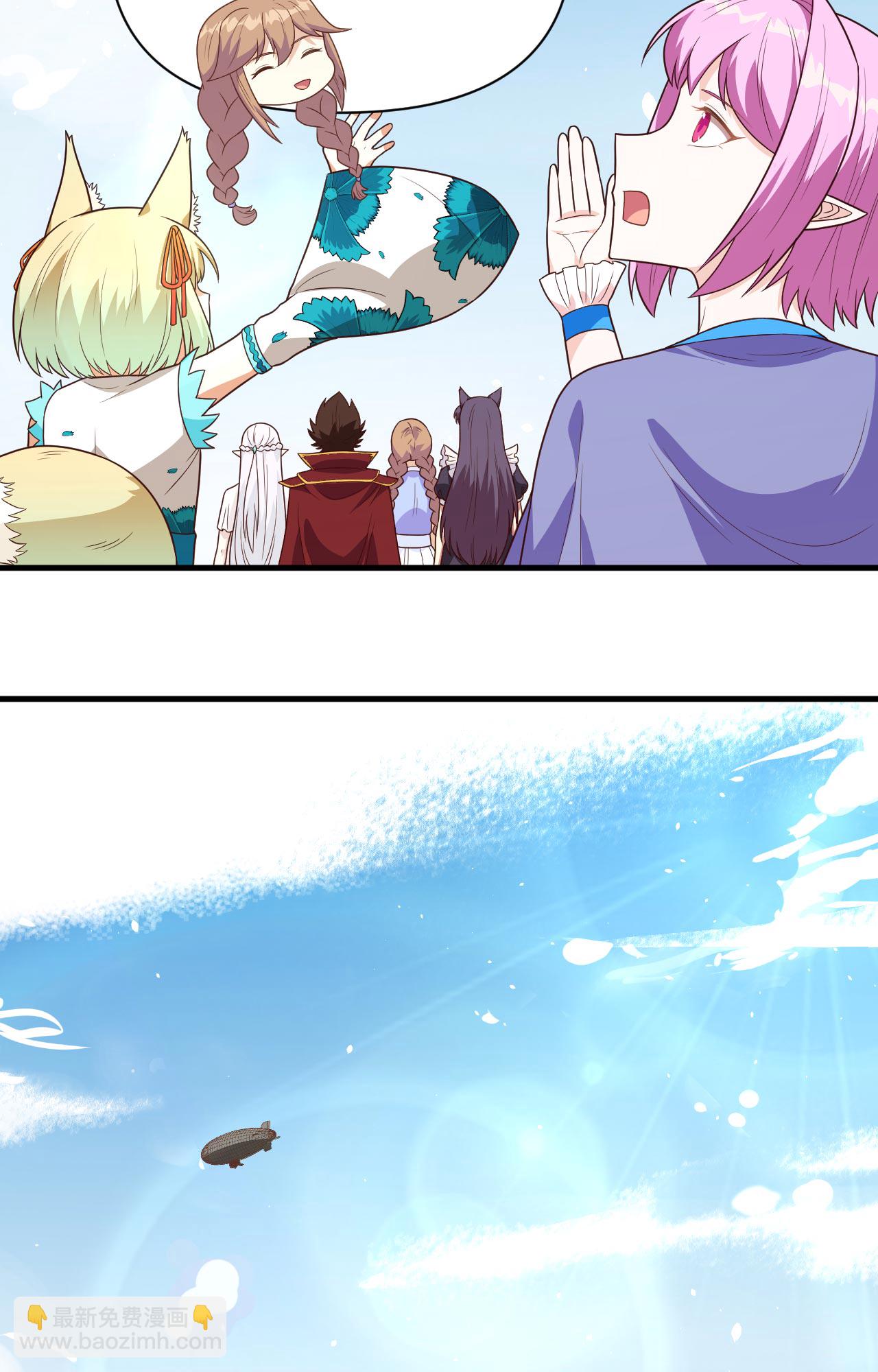 從今天開始當城主 - 第348話 - 5