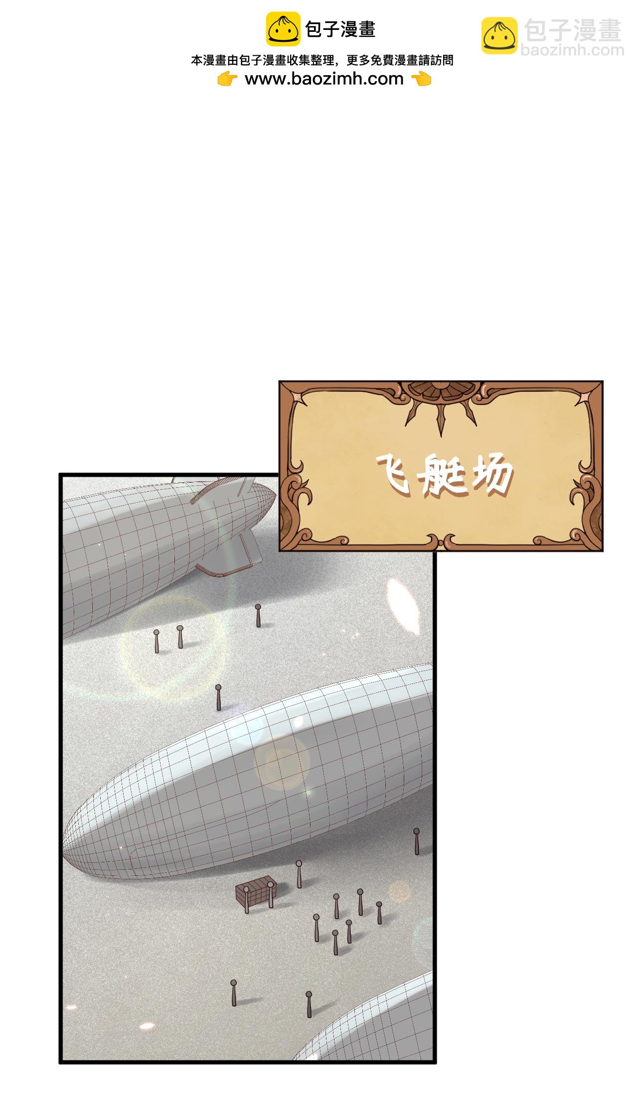 從今天開始當城主 - 第348話 - 2