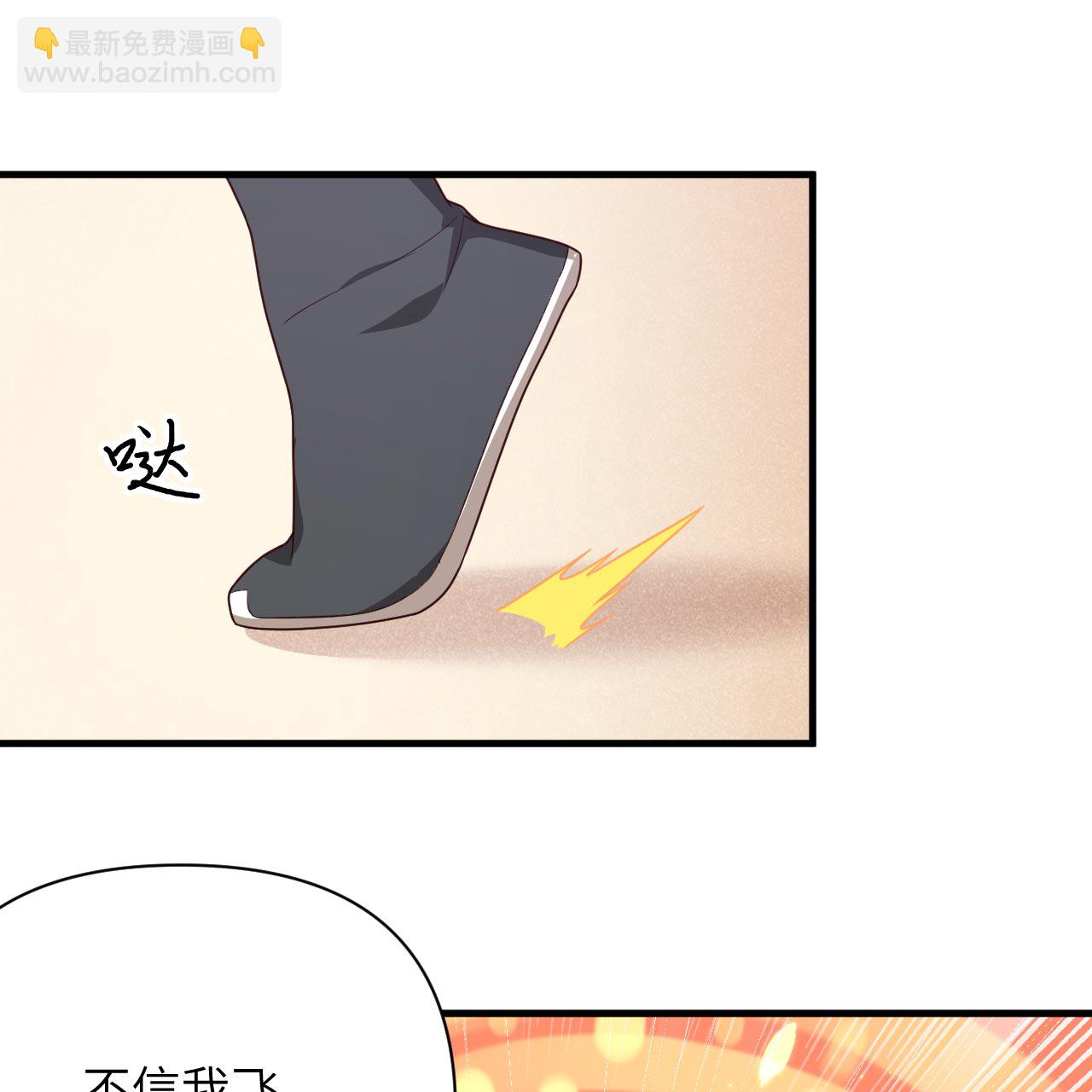 從今天開始當城主 - 第348話 - 7