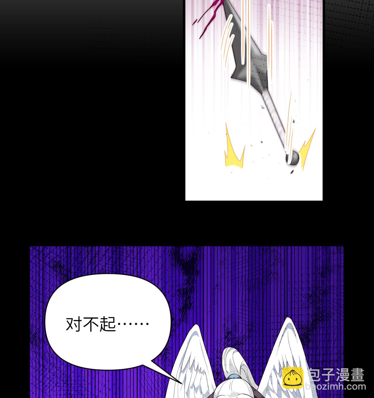 從今天開始當城主 - 第348話 - 8