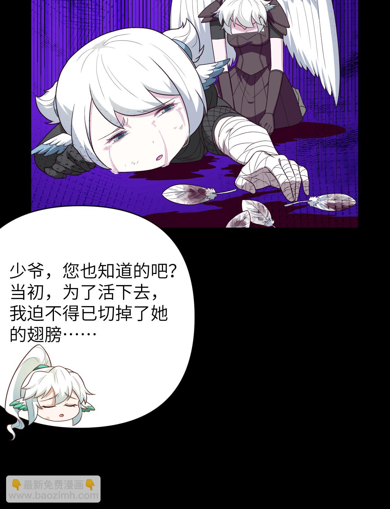 從今天開始當城主 - 第348話 - 1