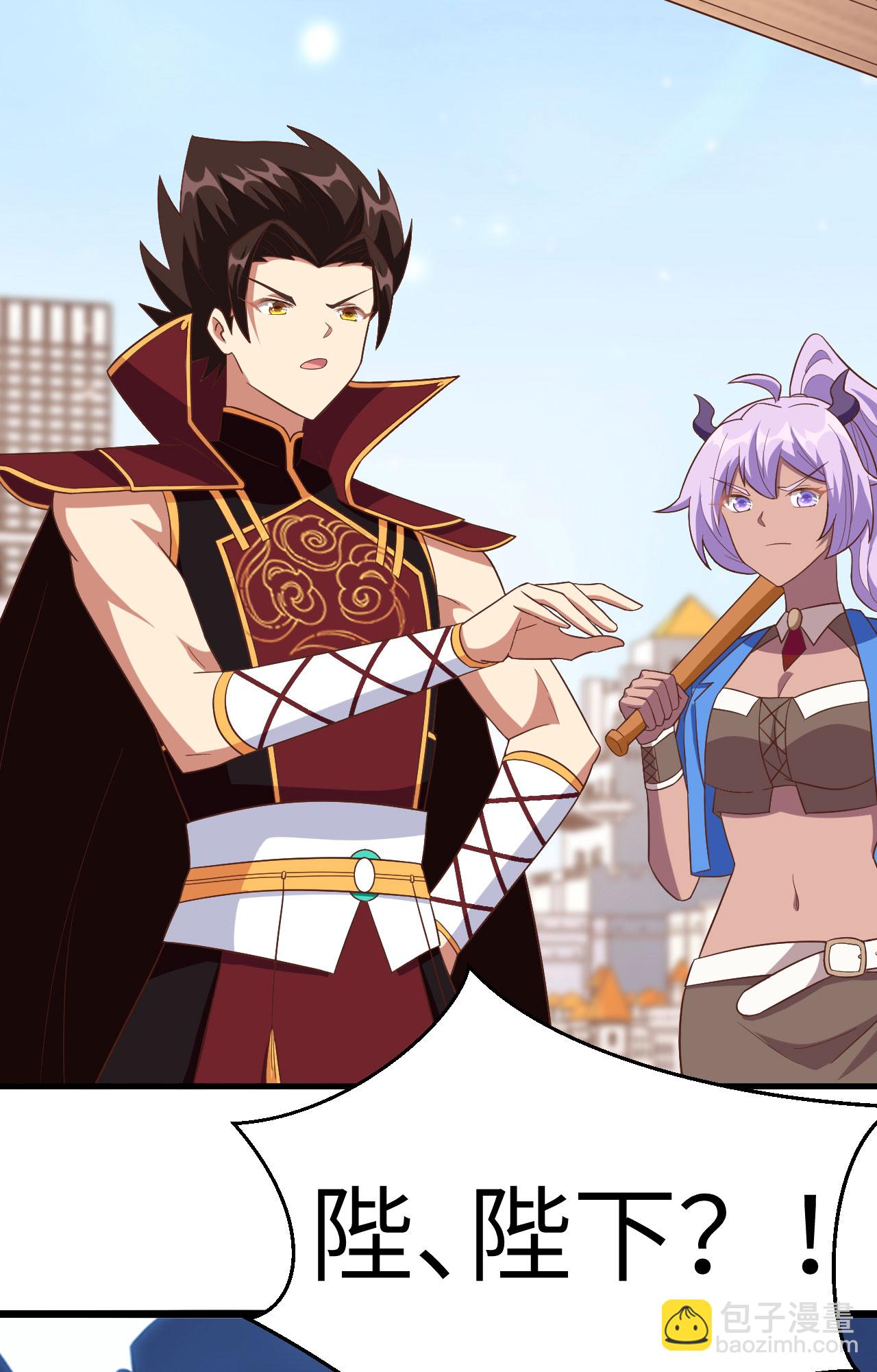 從今天開始當城主 - 第350話(1/2) - 4