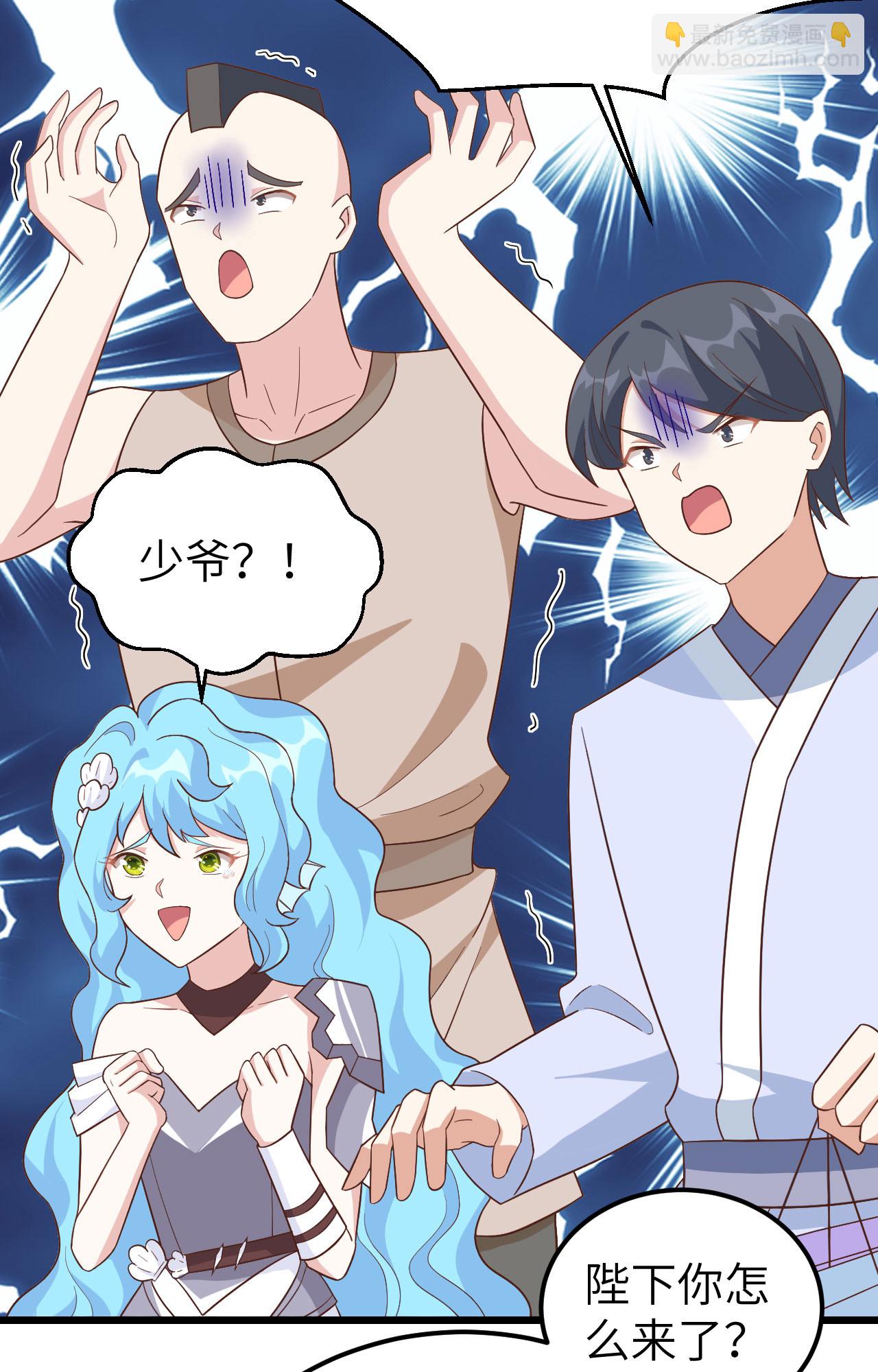 從今天開始當城主 - 第350話(1/2) - 5